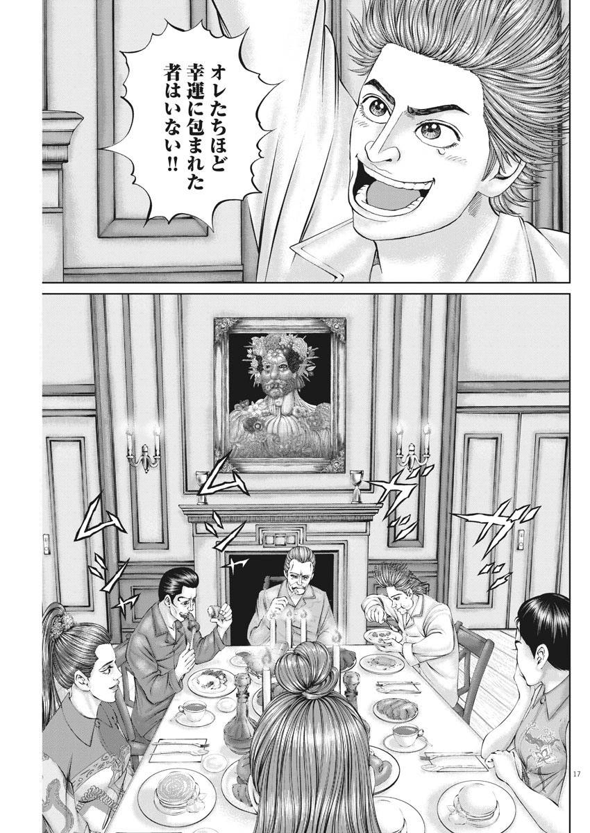 P17