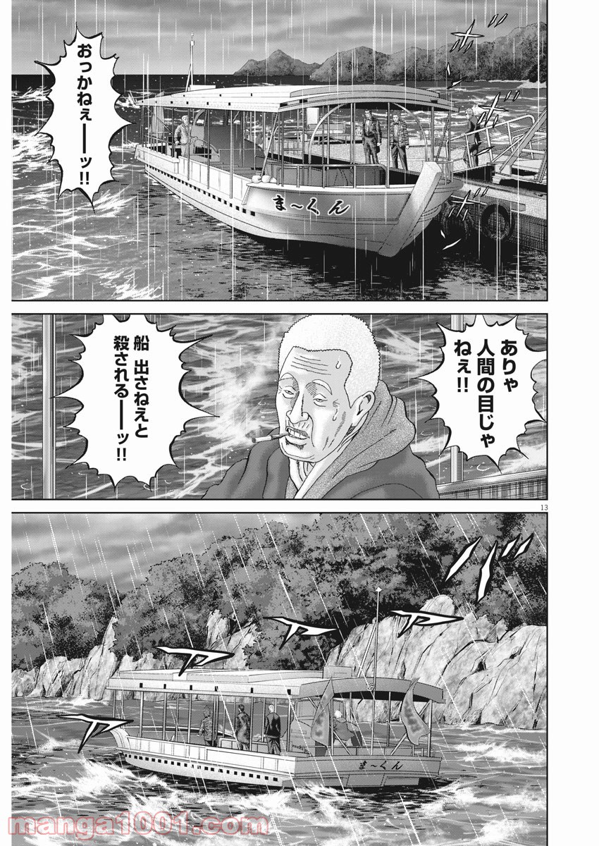 P13