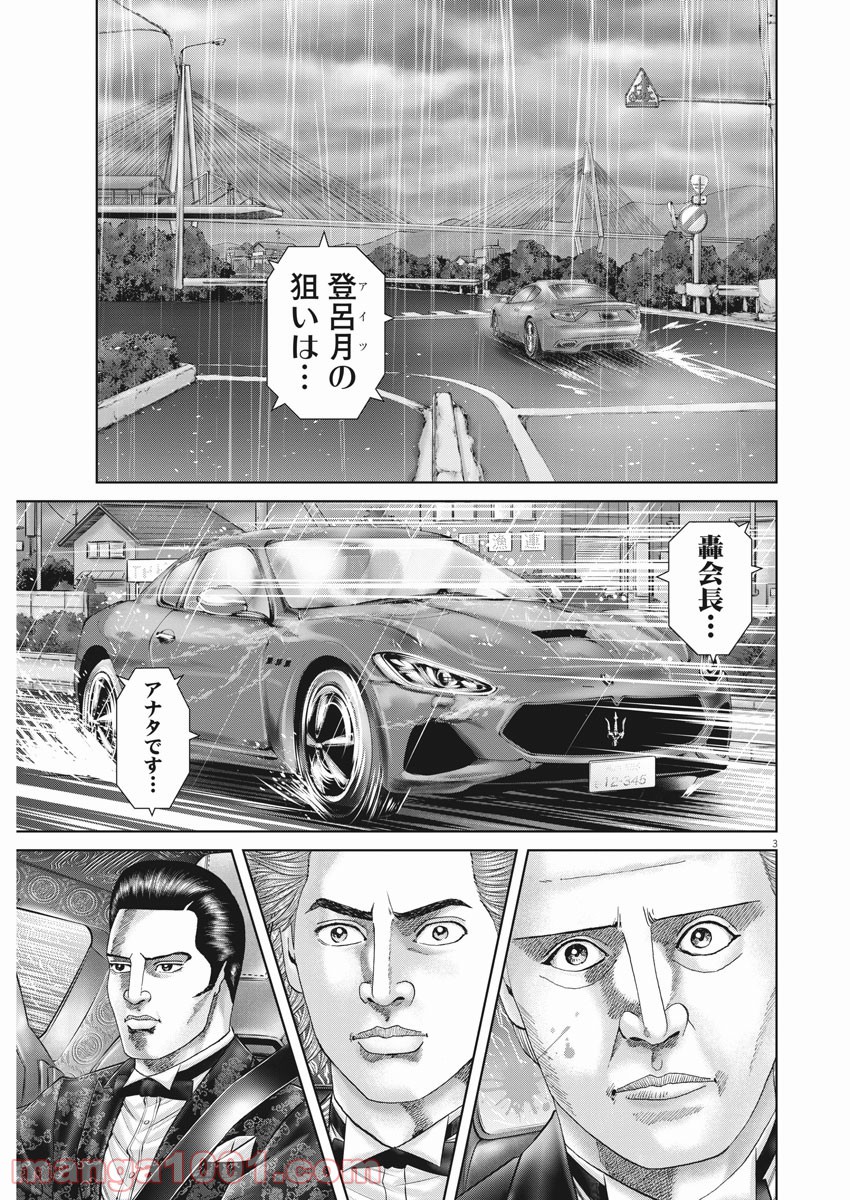 P3