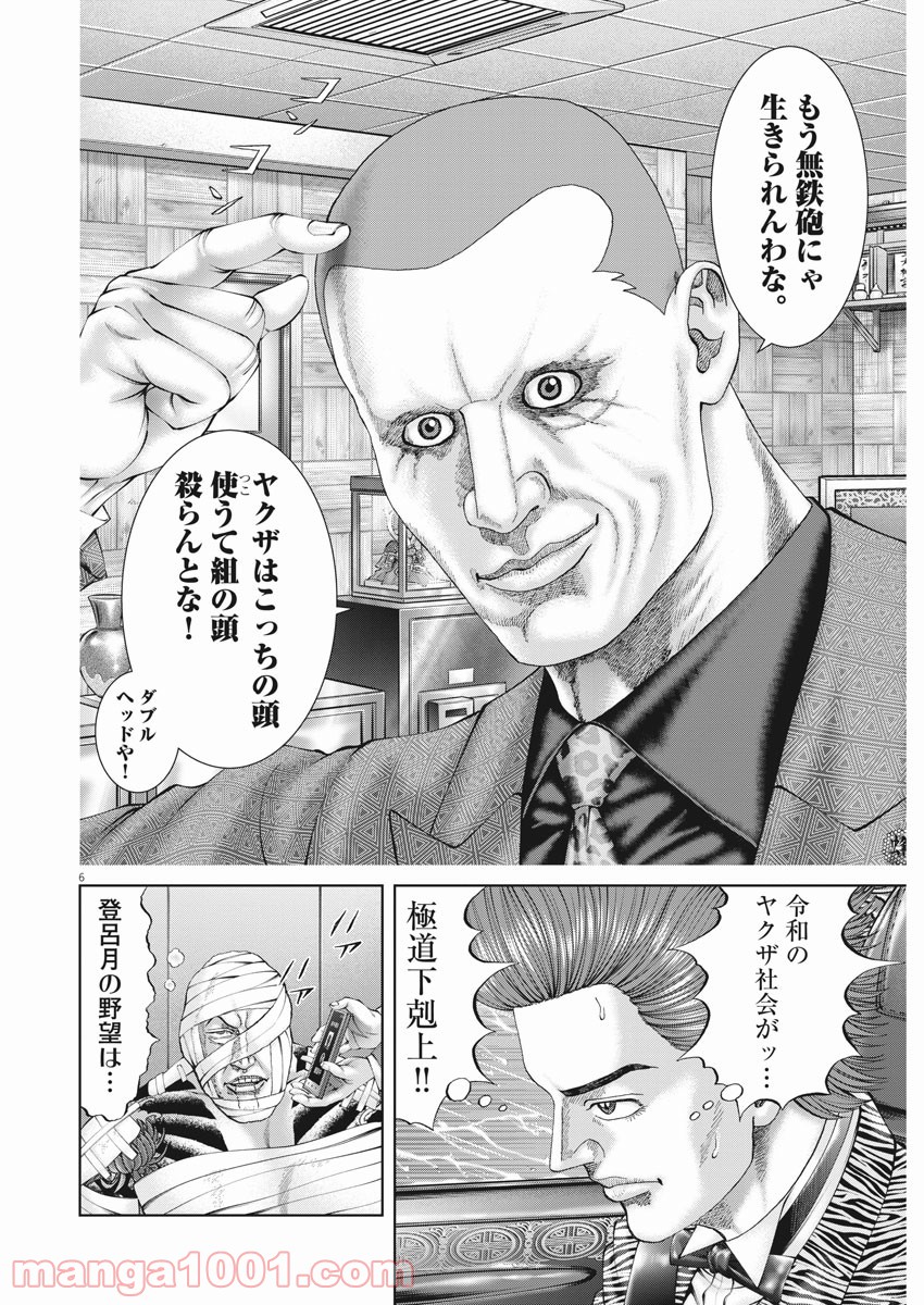P6