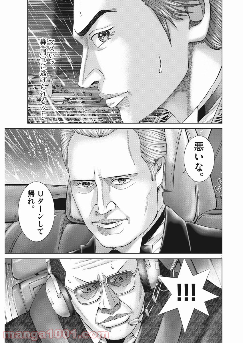 P9