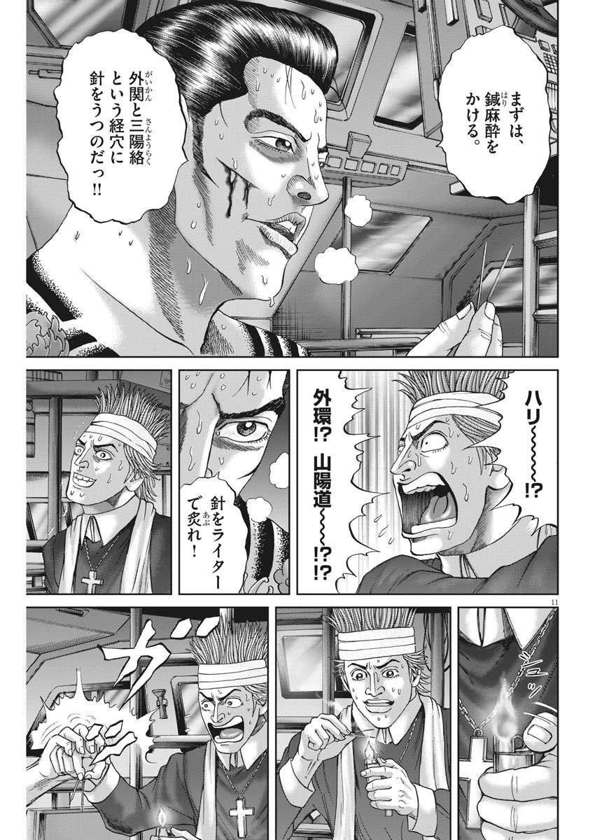 P11