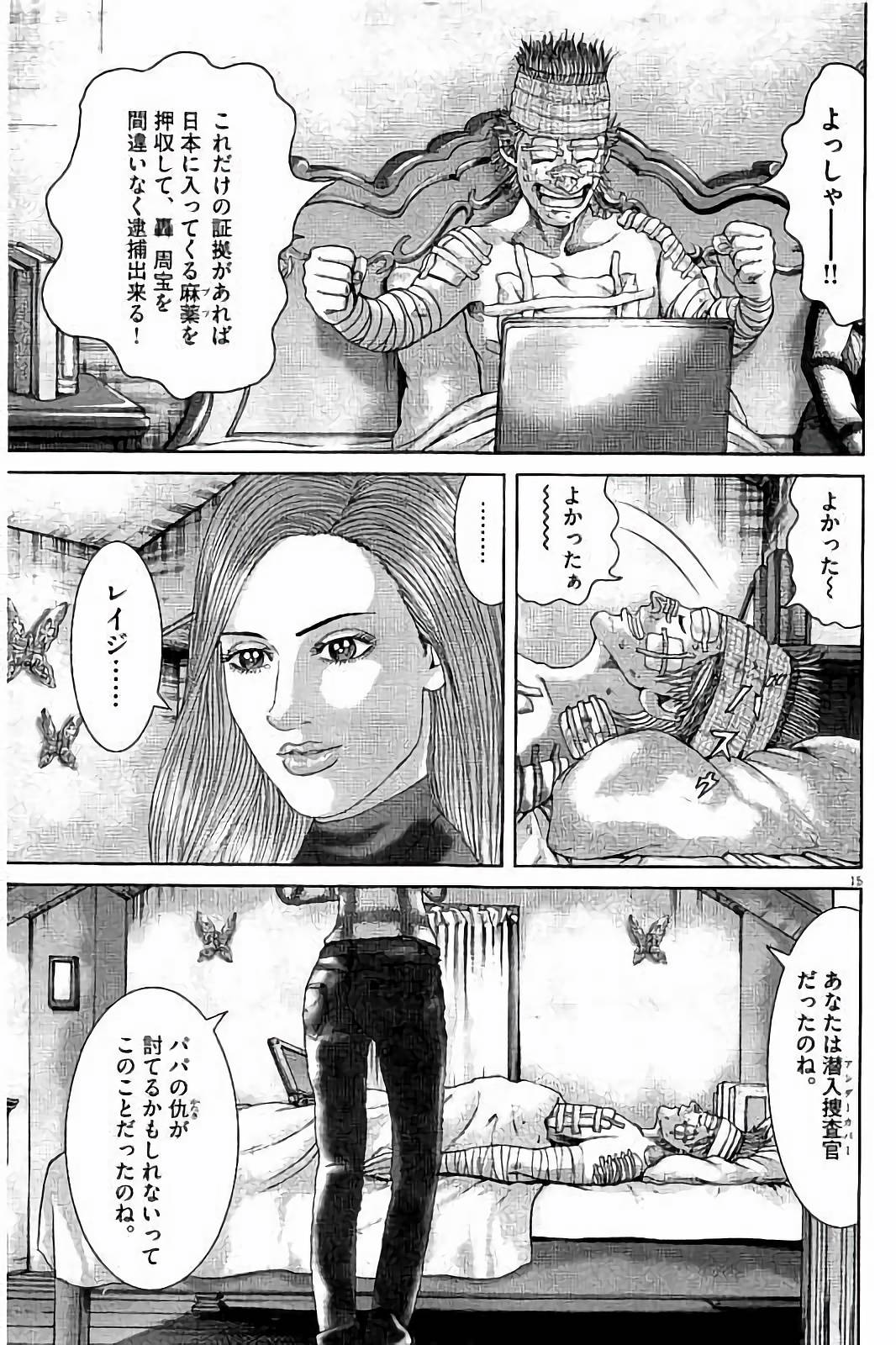 P116