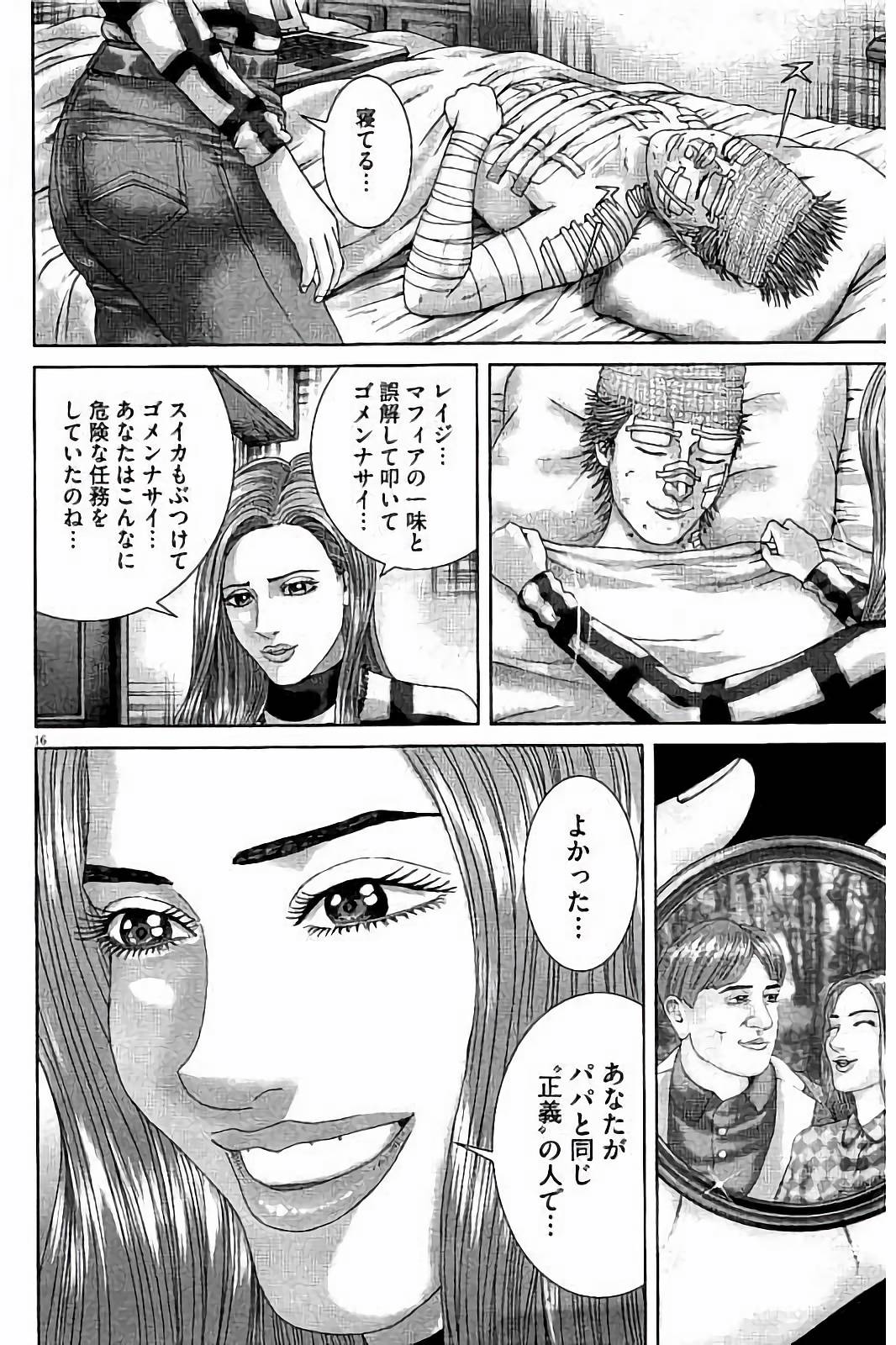 P117