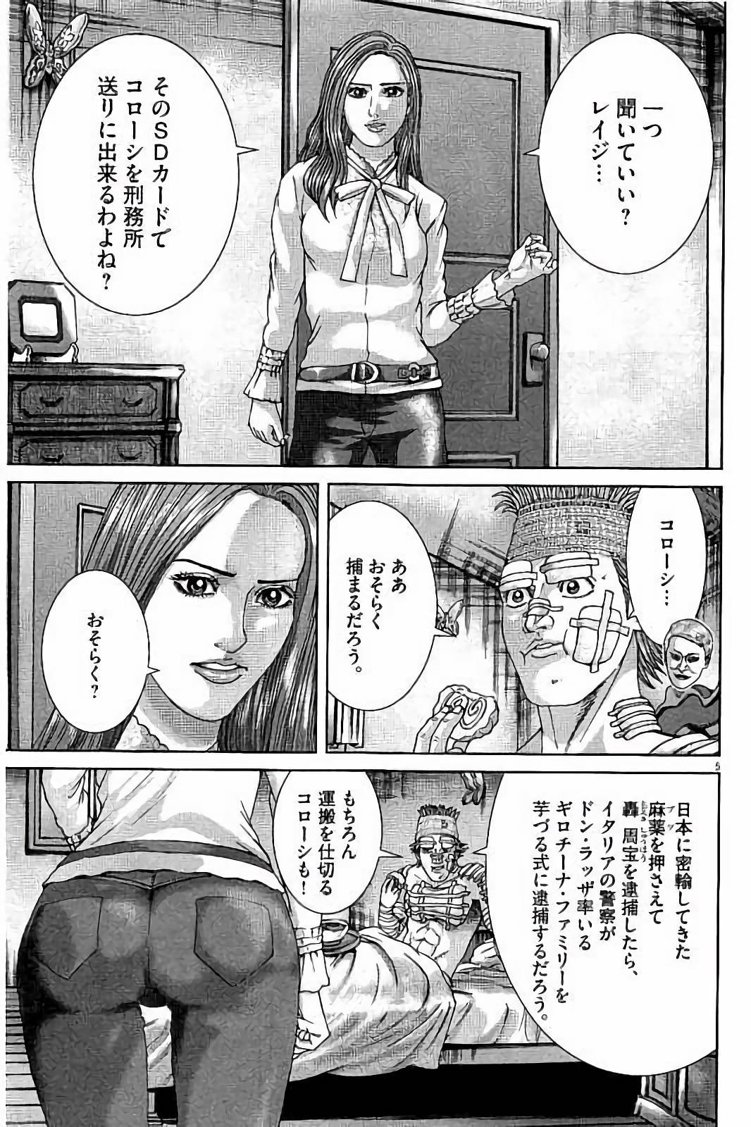 P124