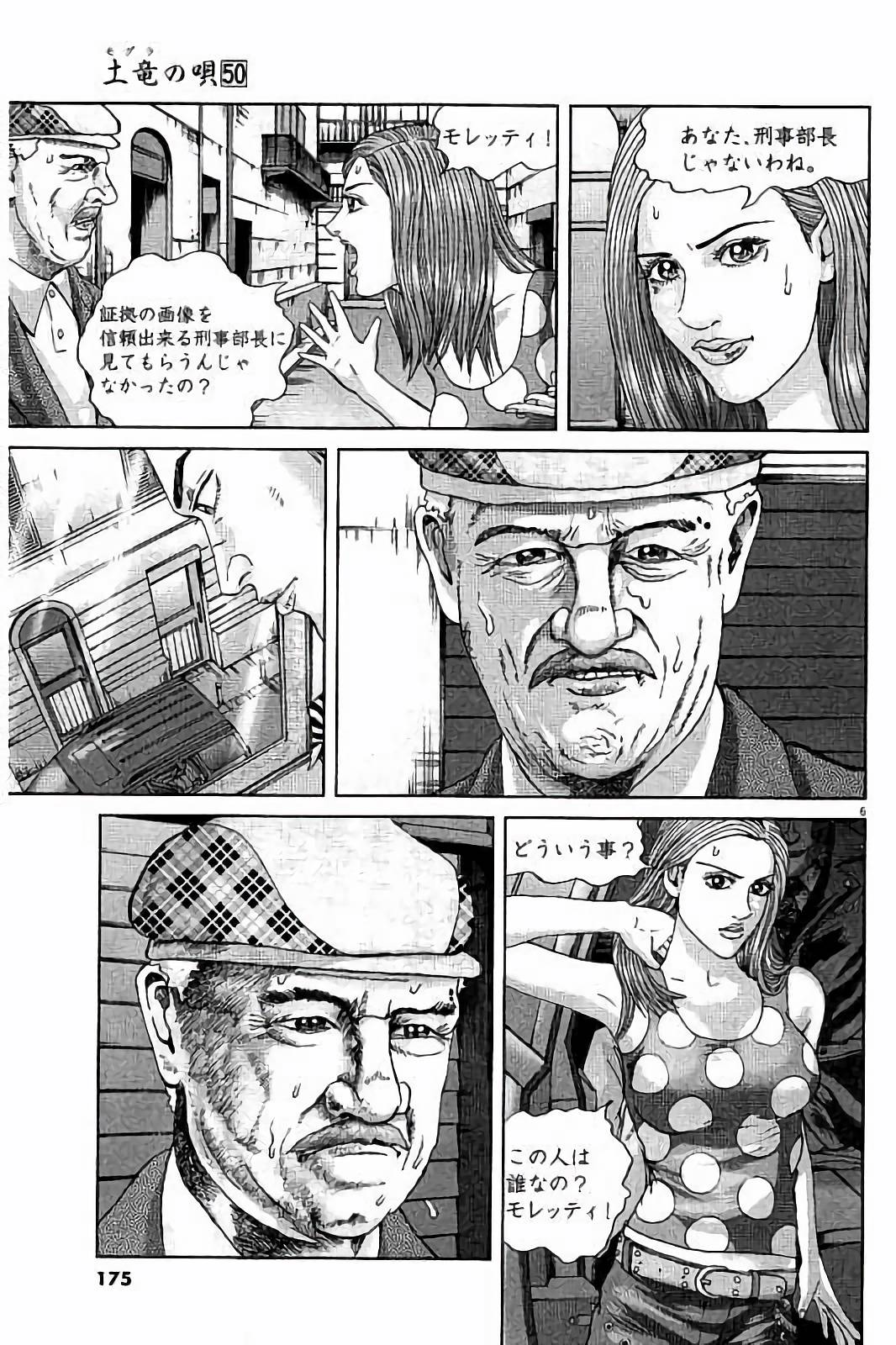 P161
