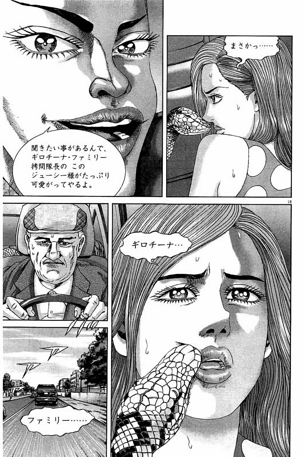 P173