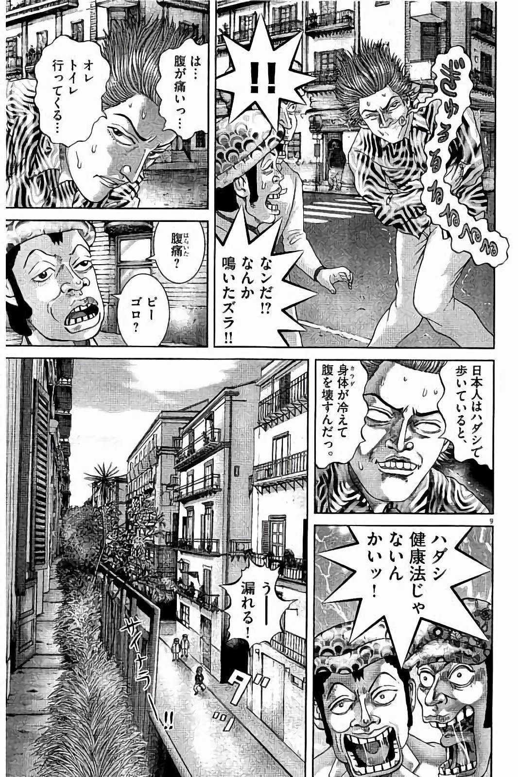P183