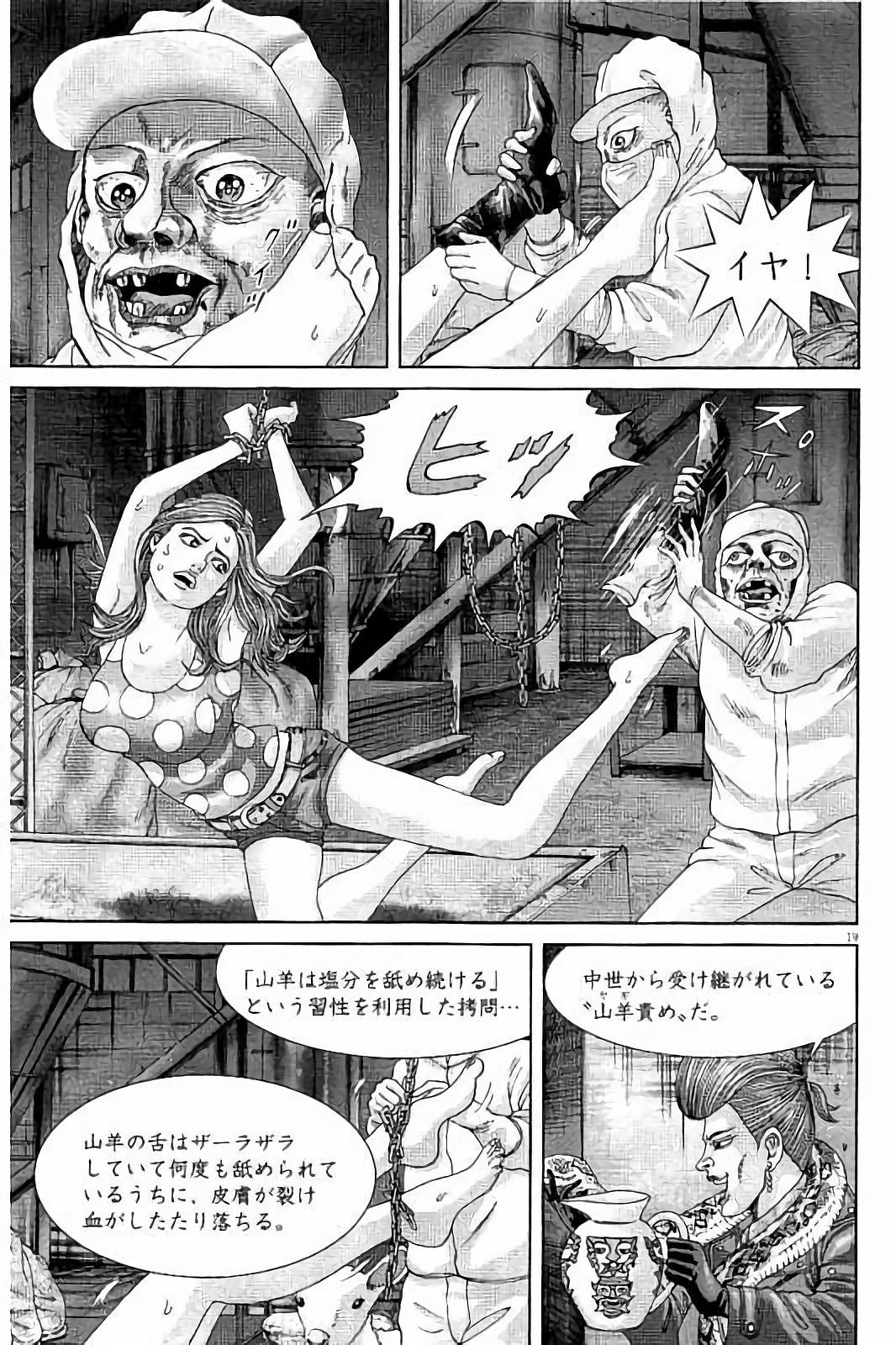 P193