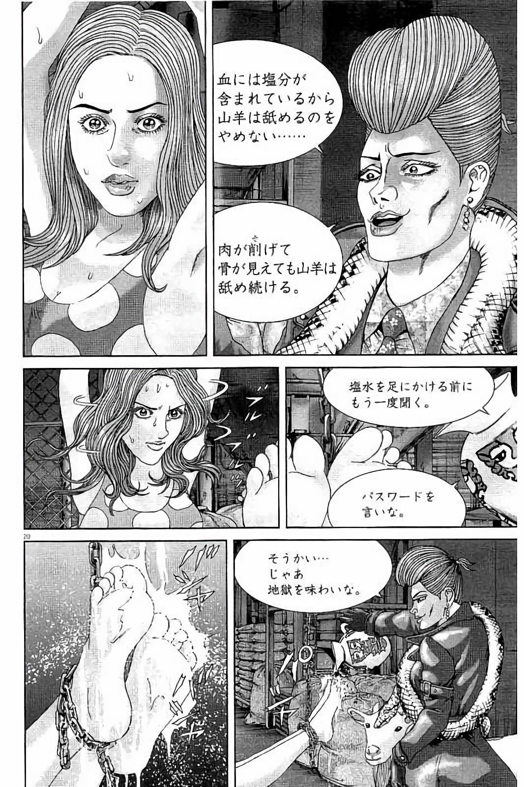 P194