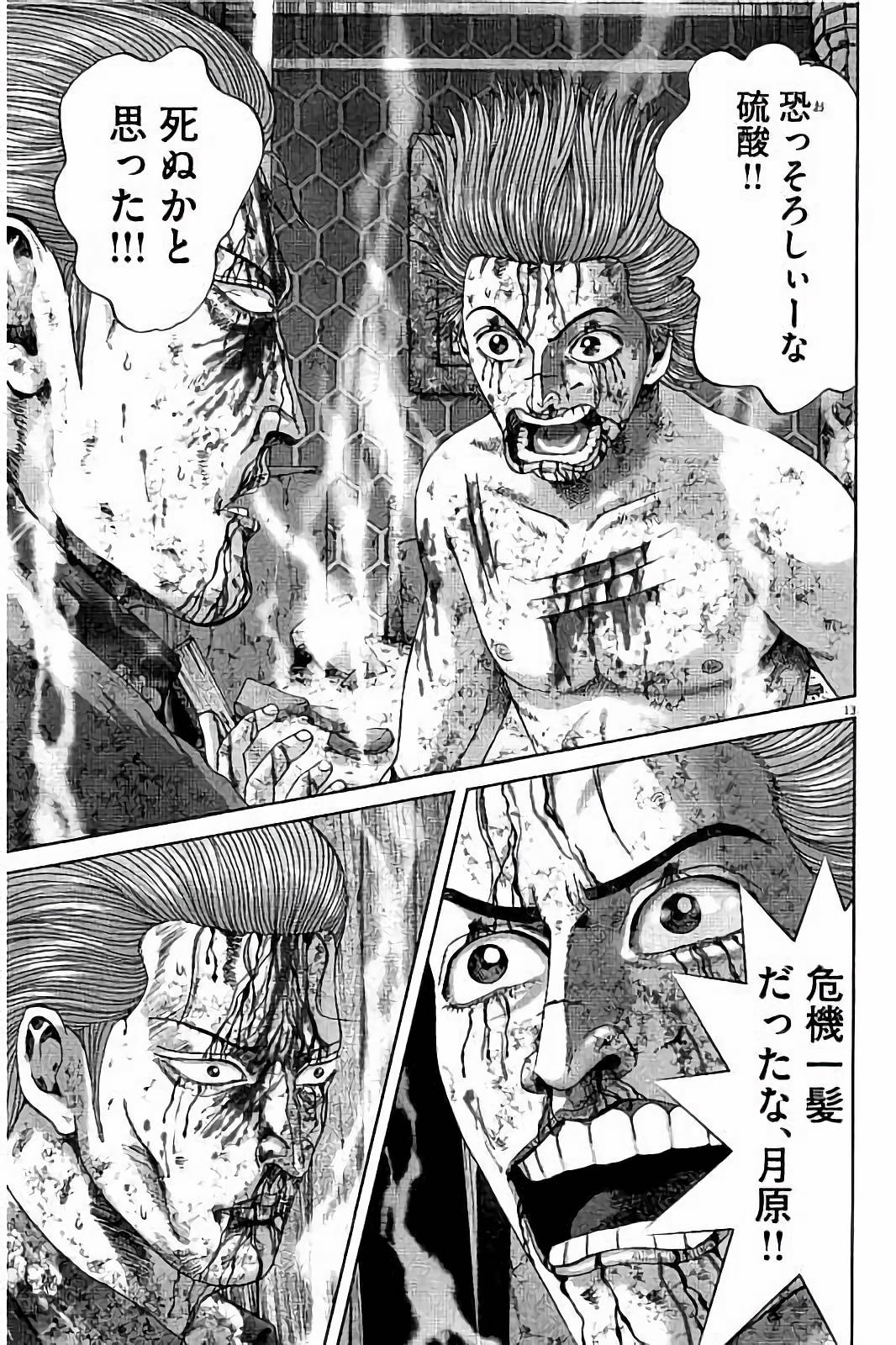 P58