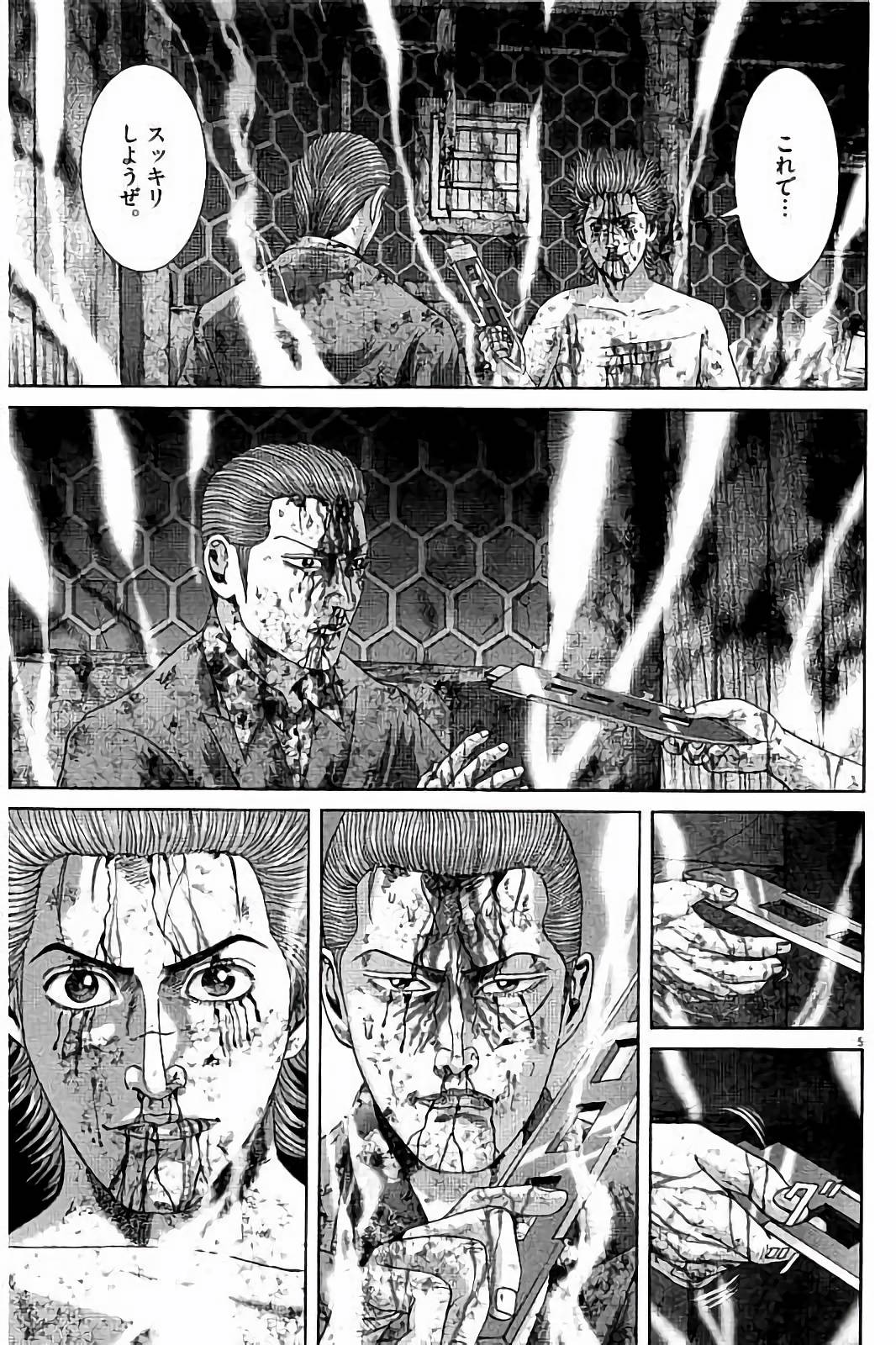P68