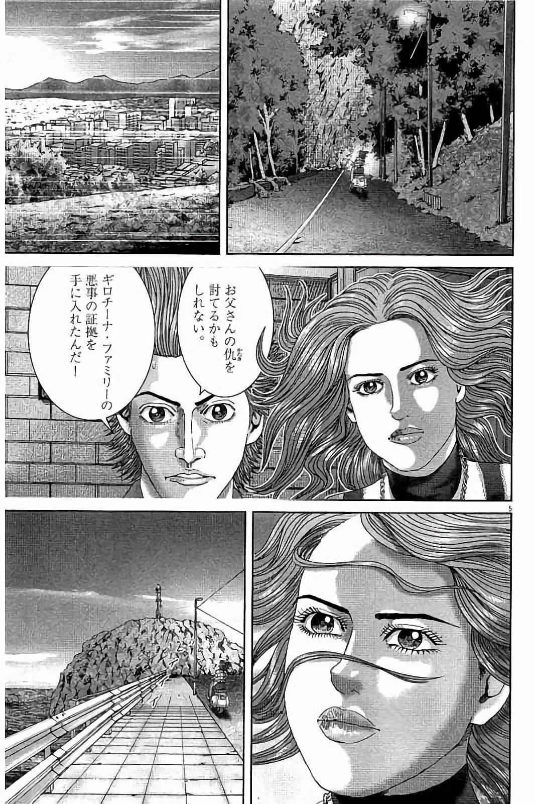 P88