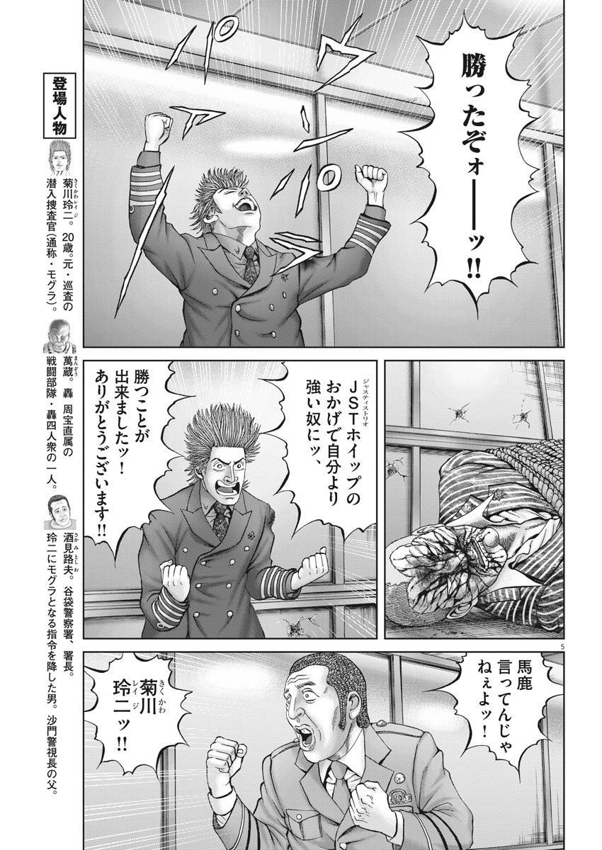 P5