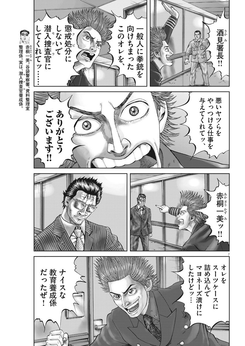 P7