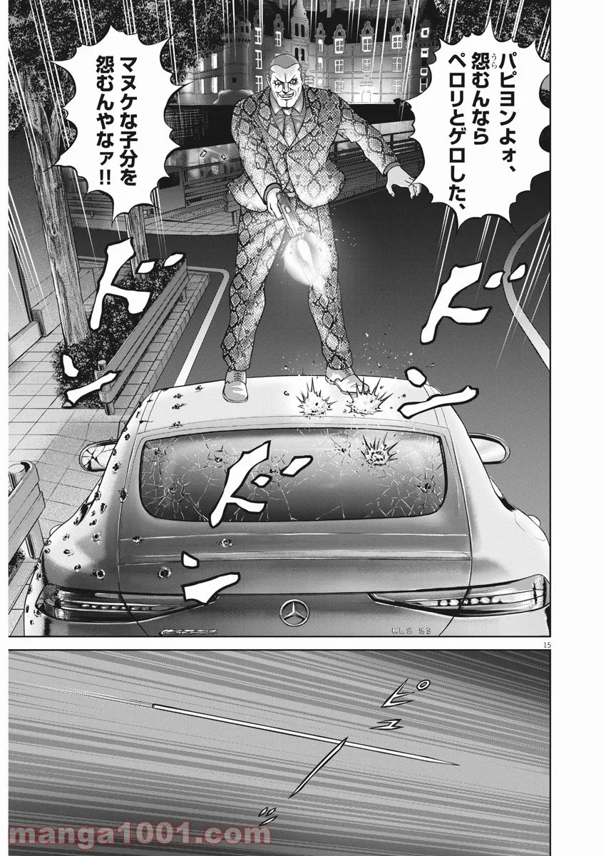 P15