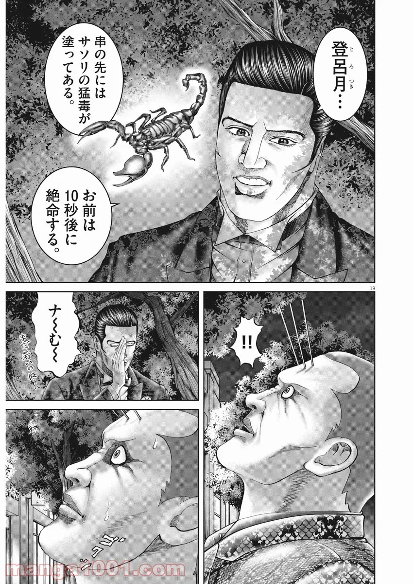 P19