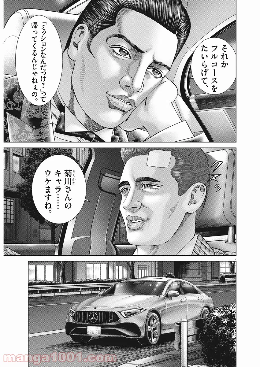 P7