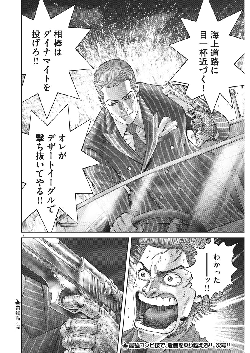 P18