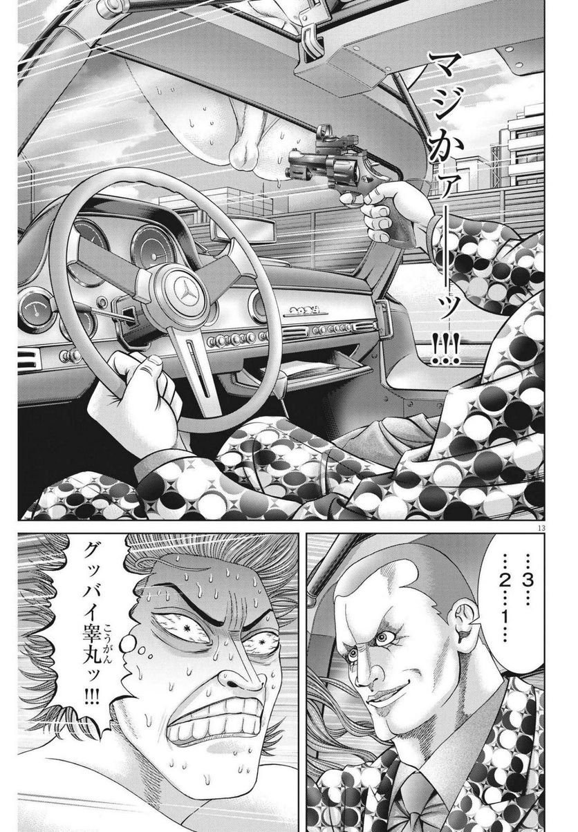 P13