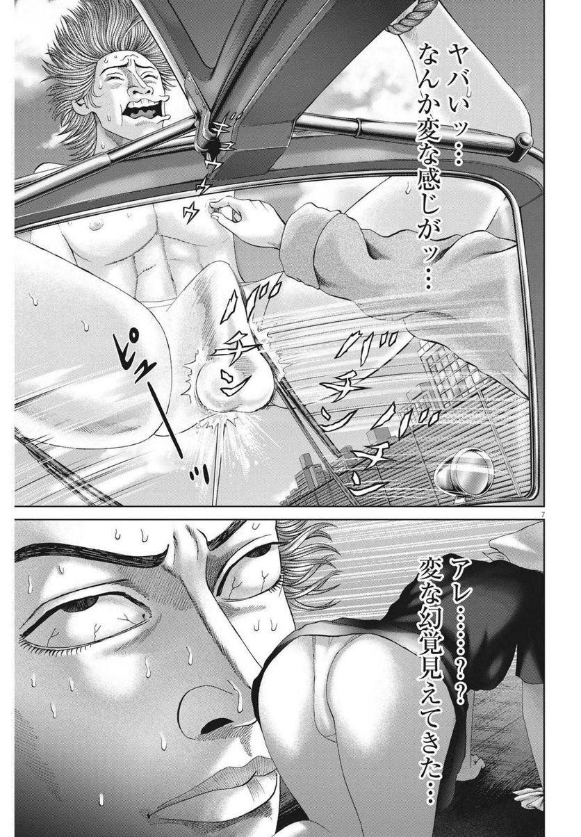 P7