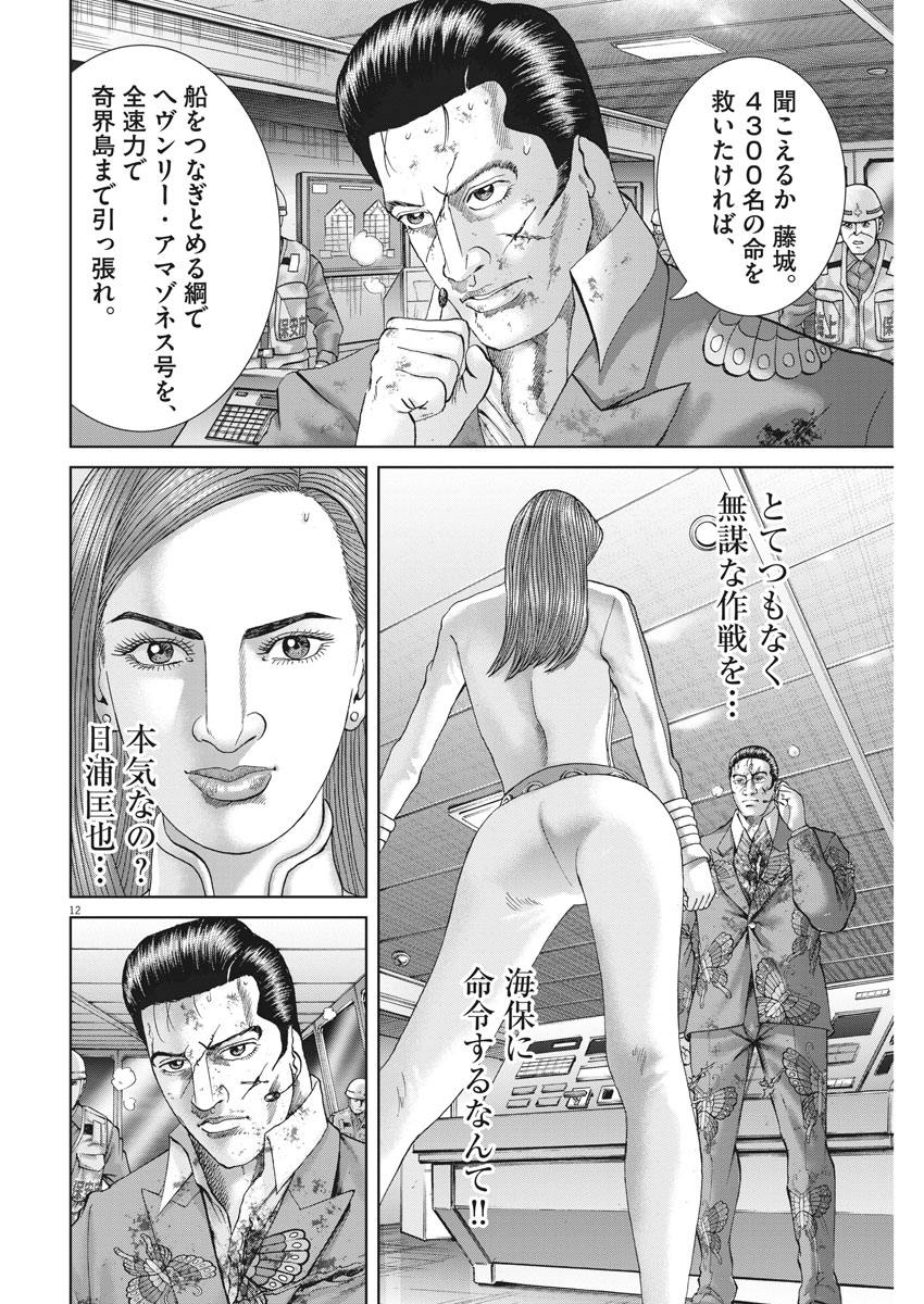 P11