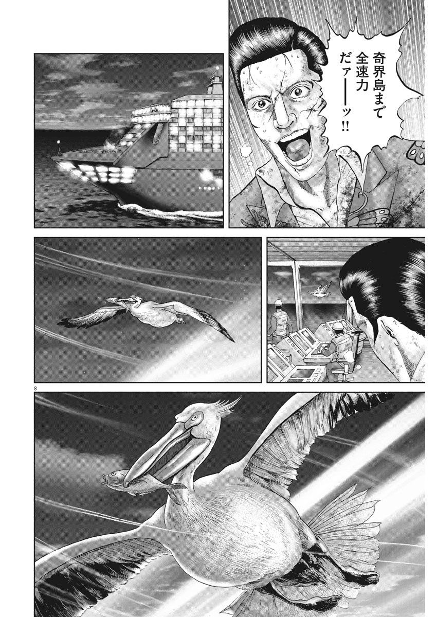 P8
