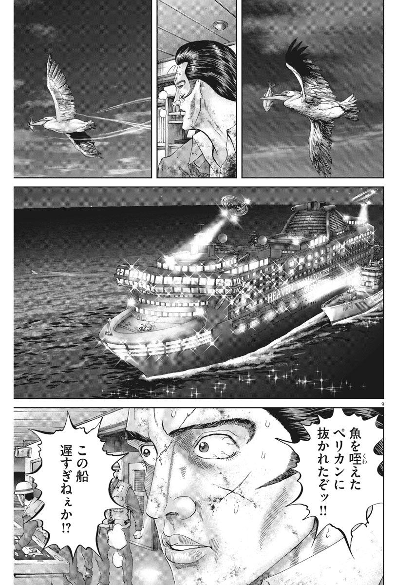 P9