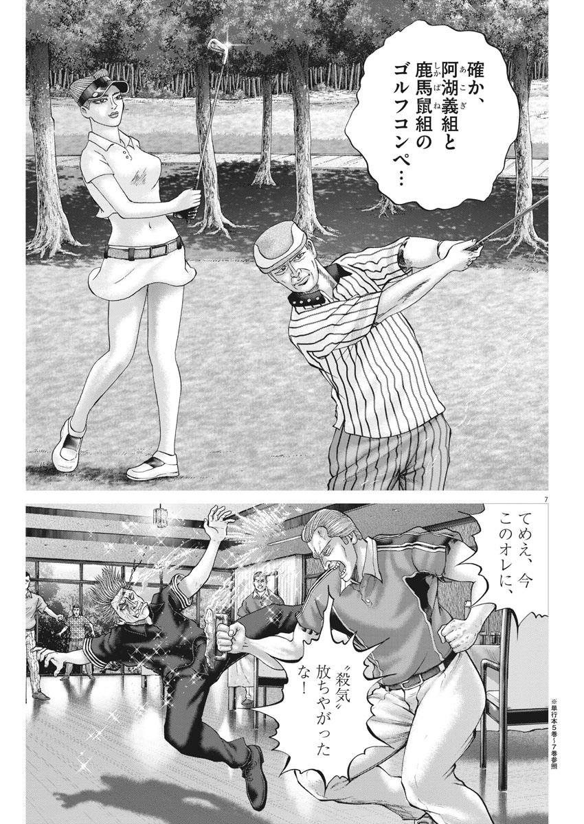 P7
