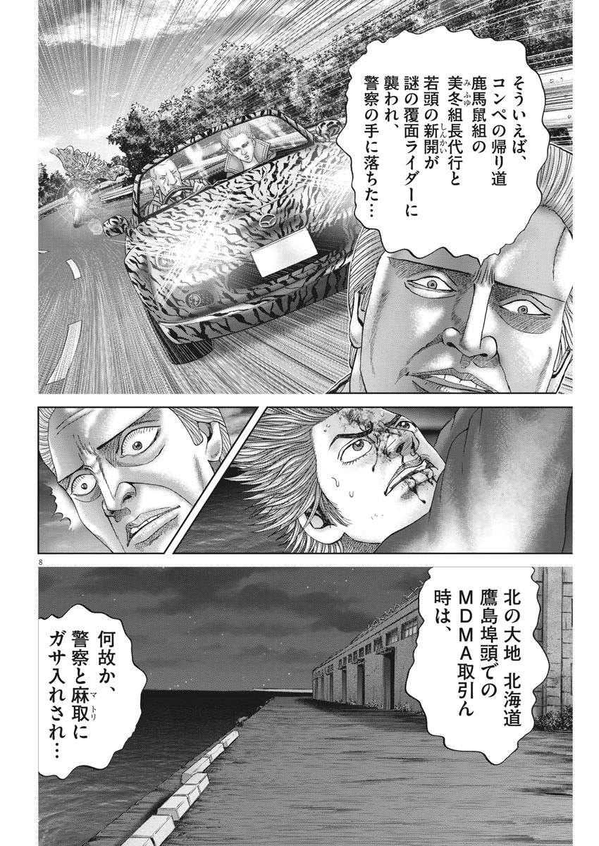 P8