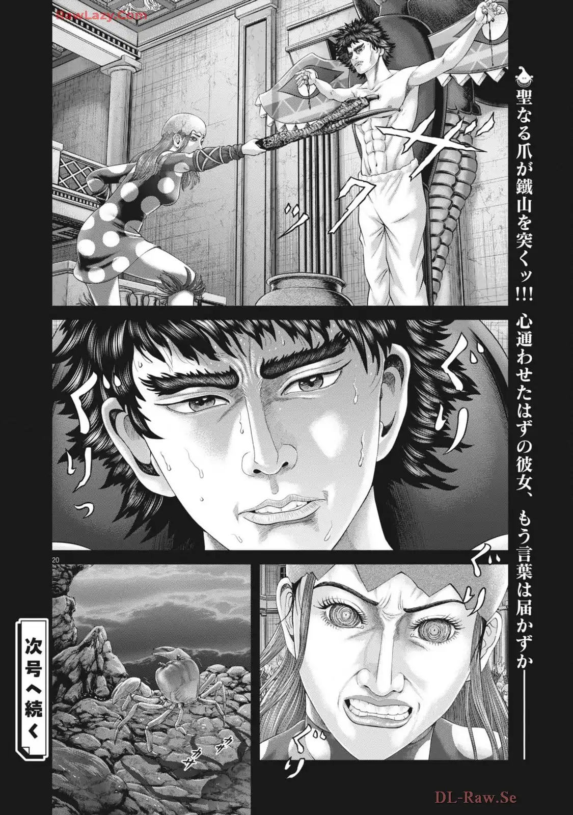 P20