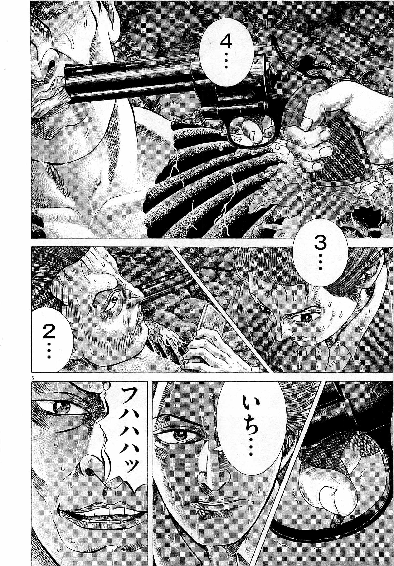 P113