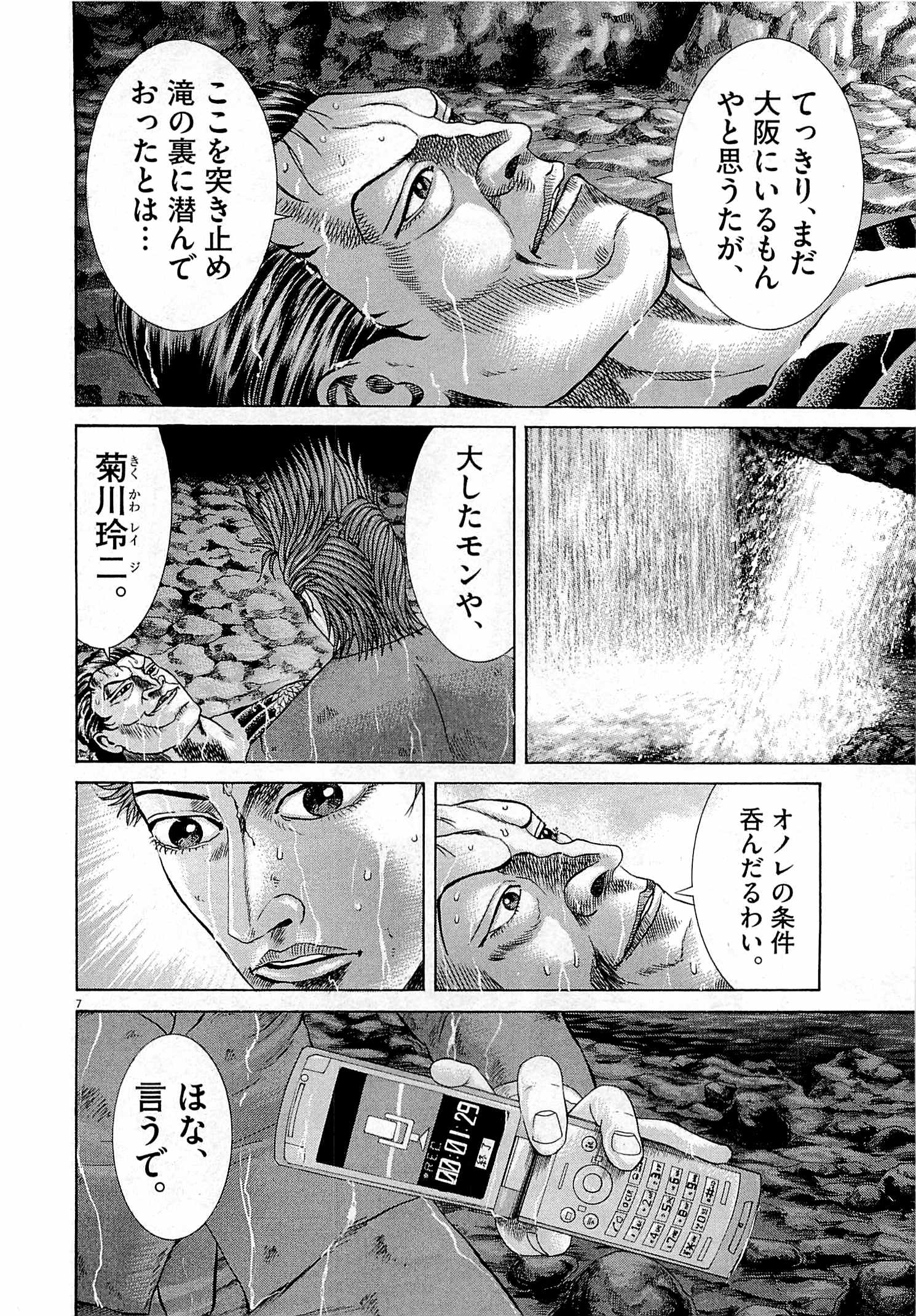 P115