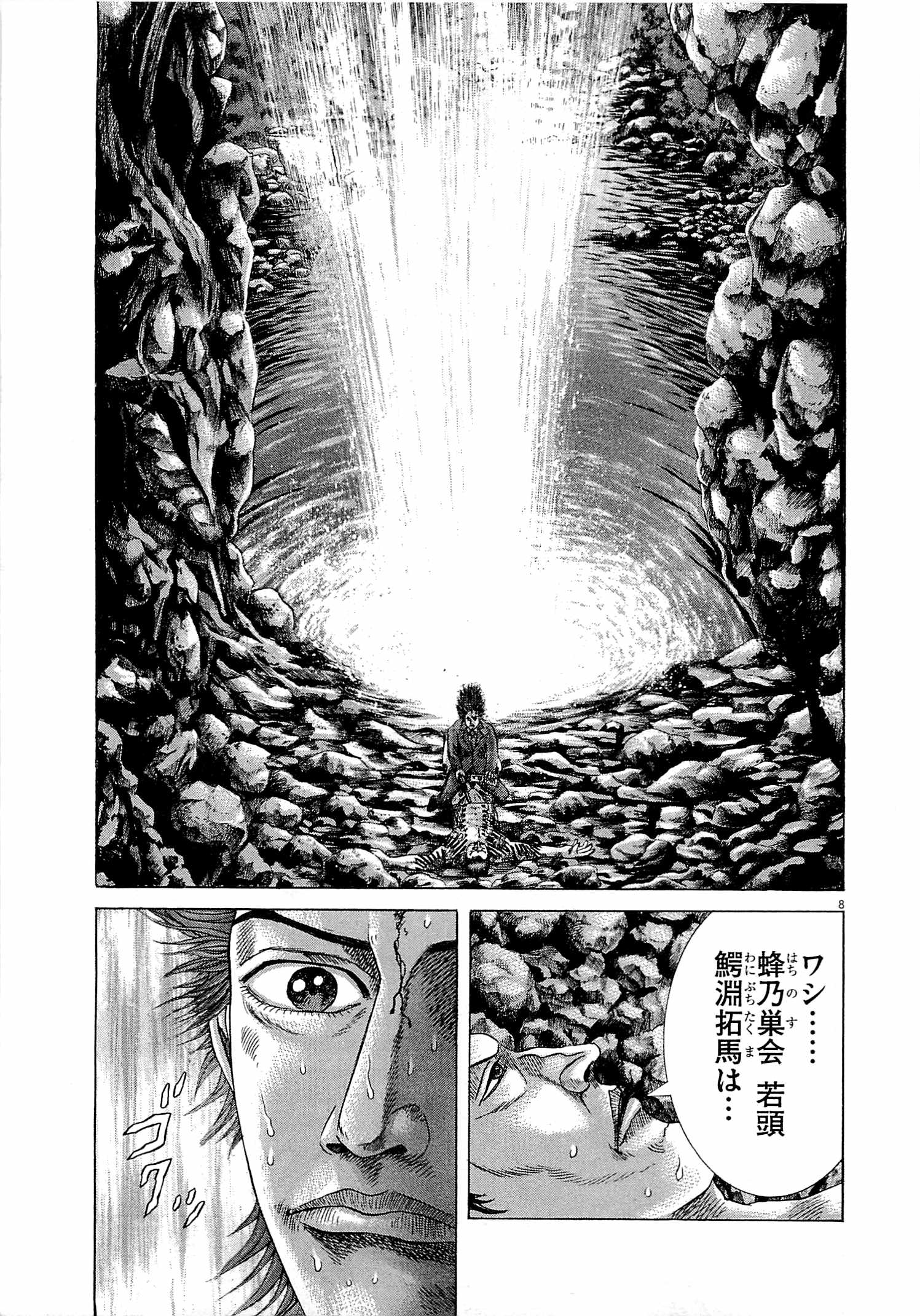 P116