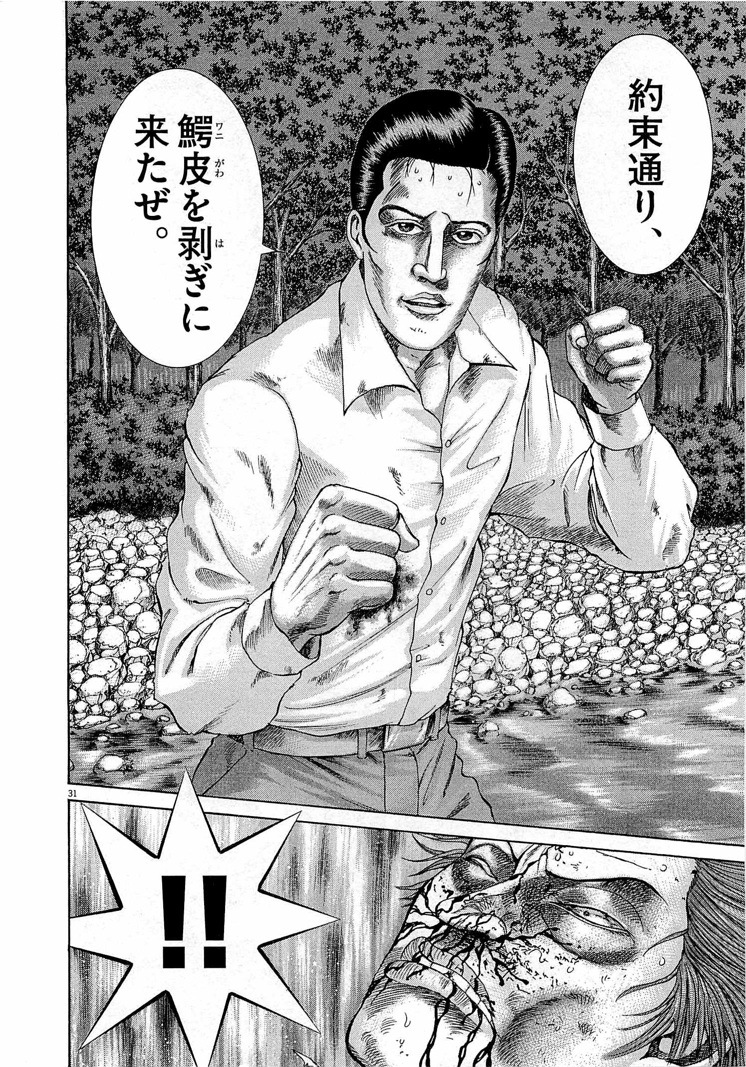 P139