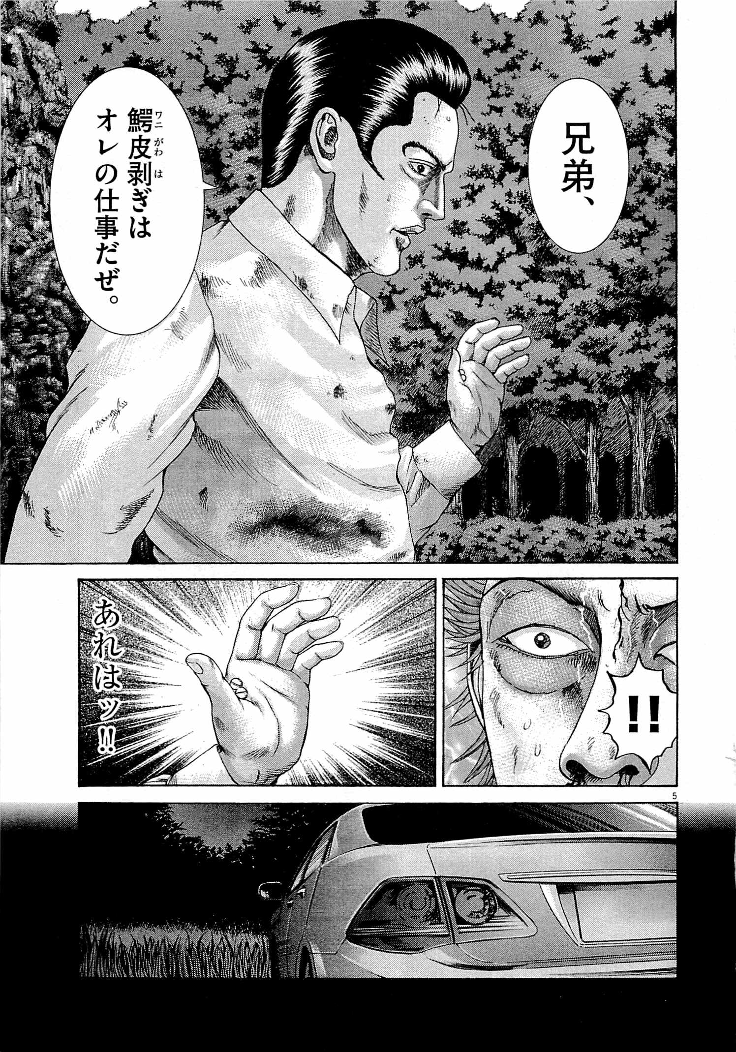 P144