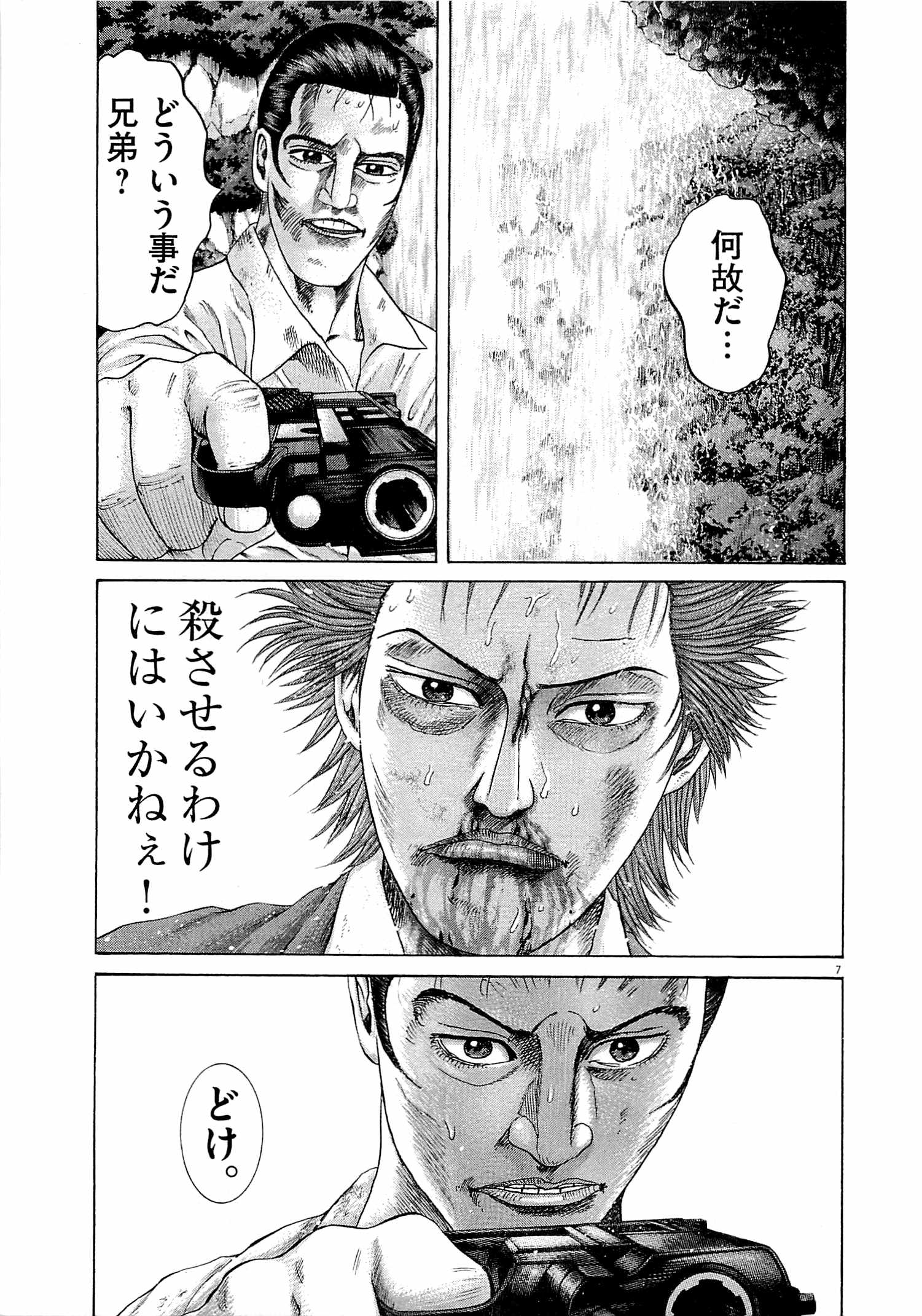 P174