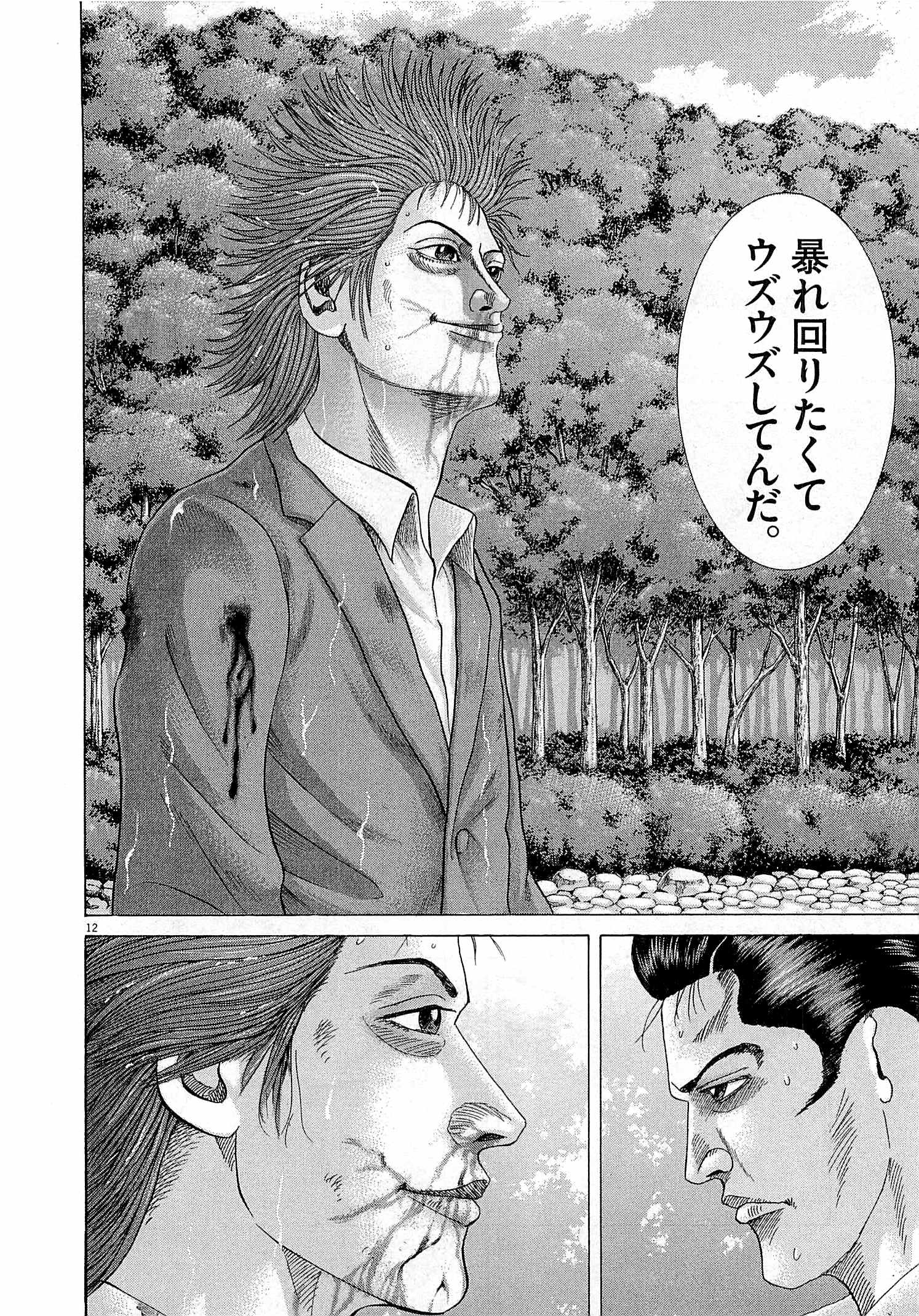 P179