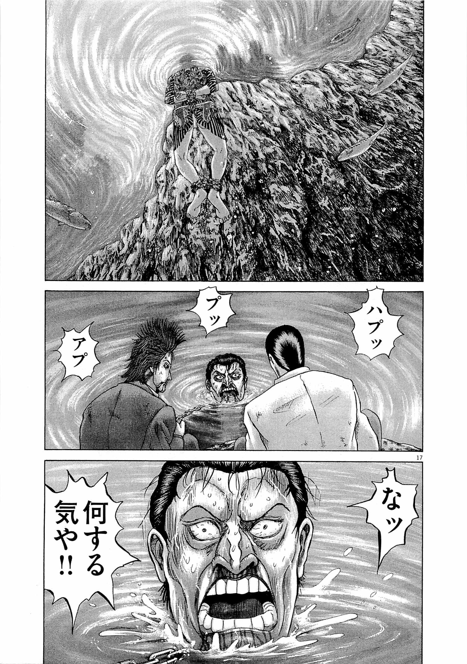 P184