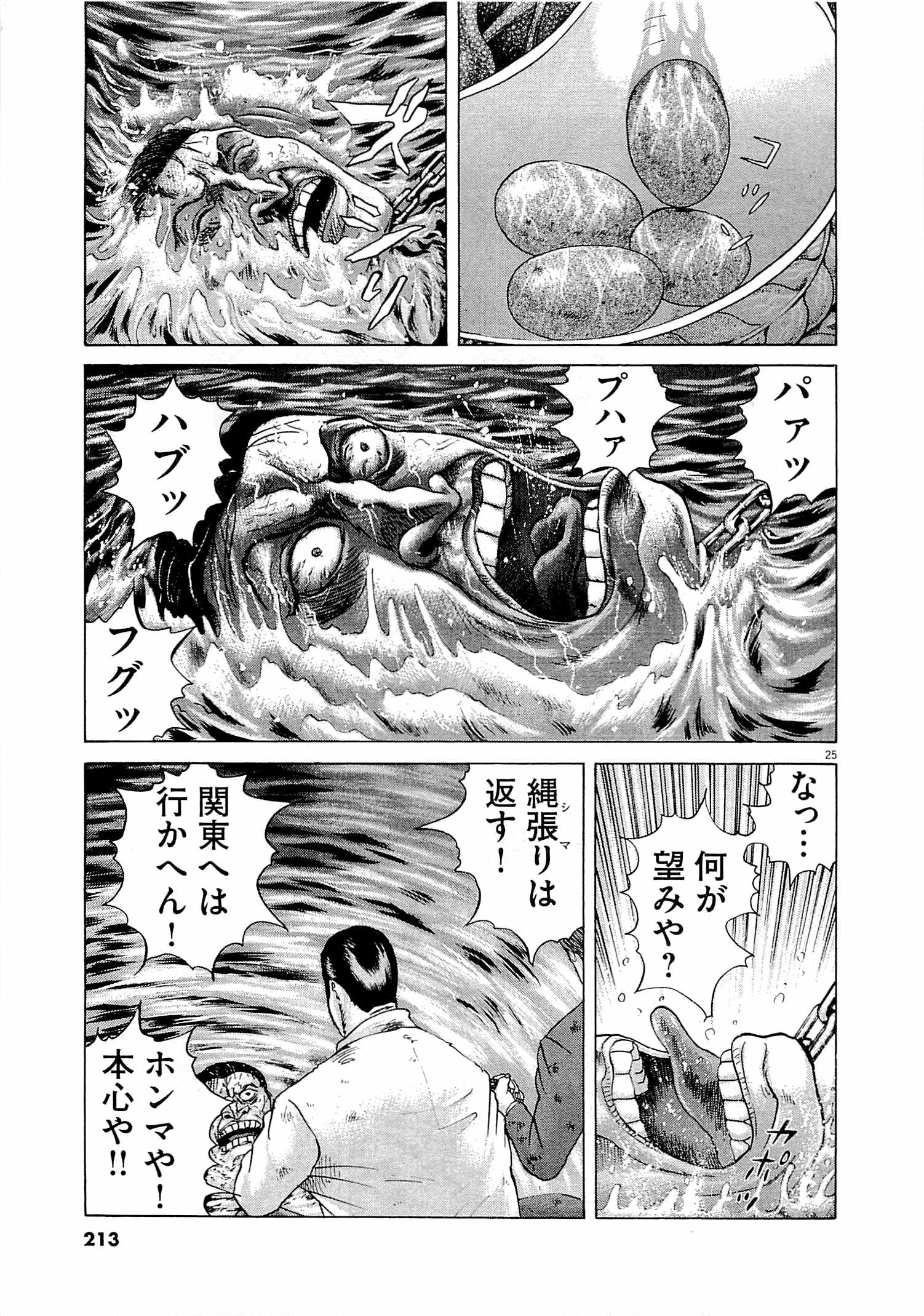 P192