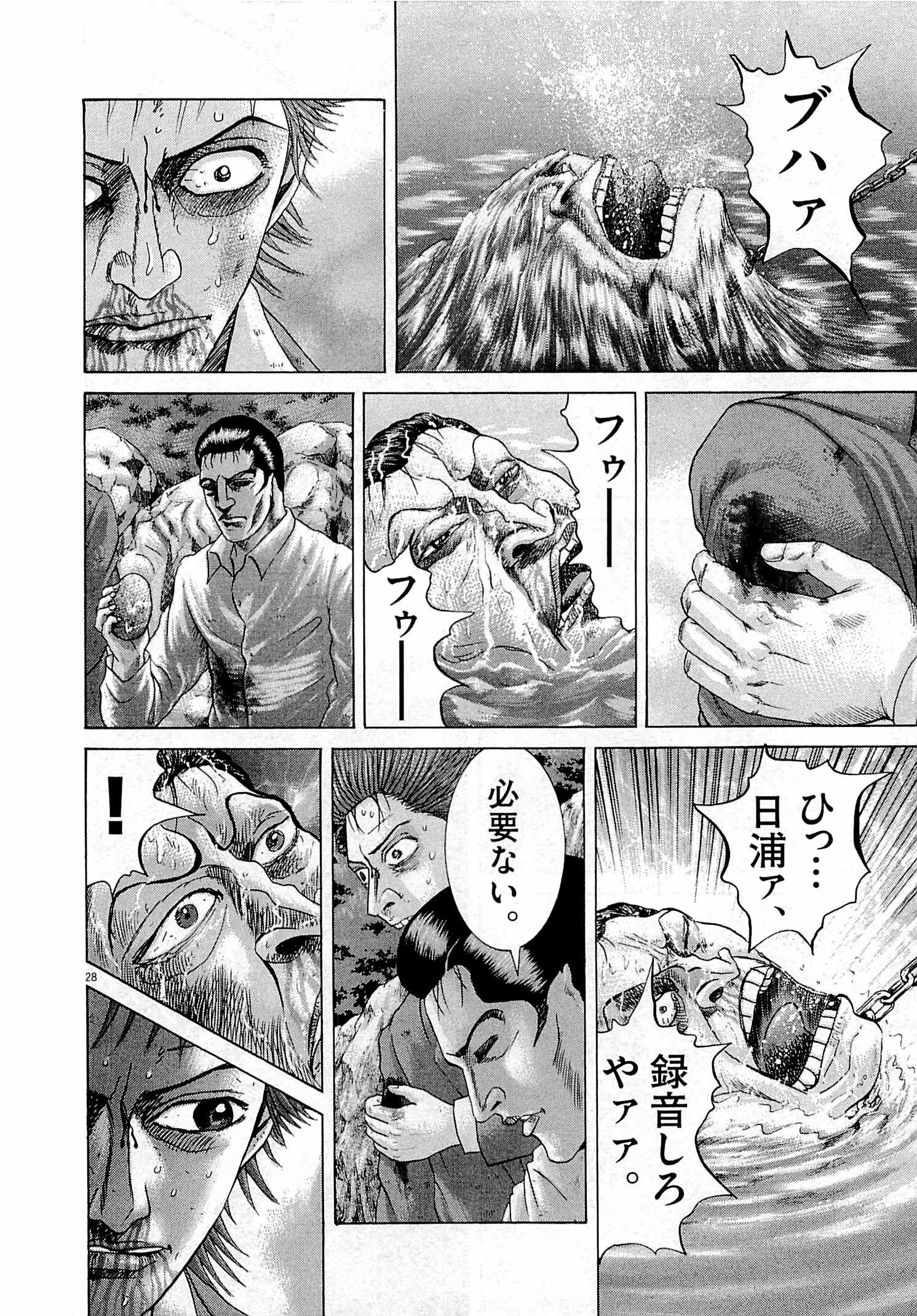 P195