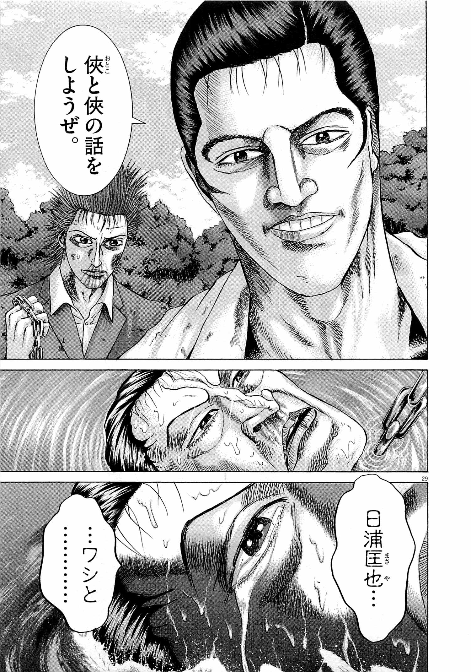 P196