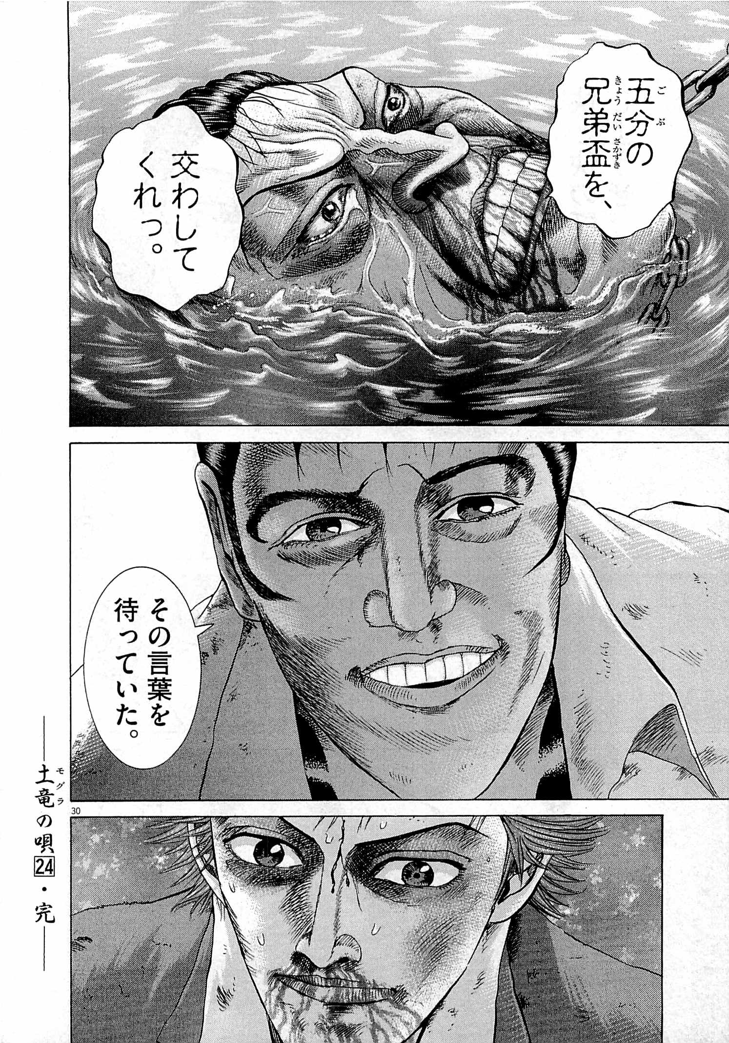 P197