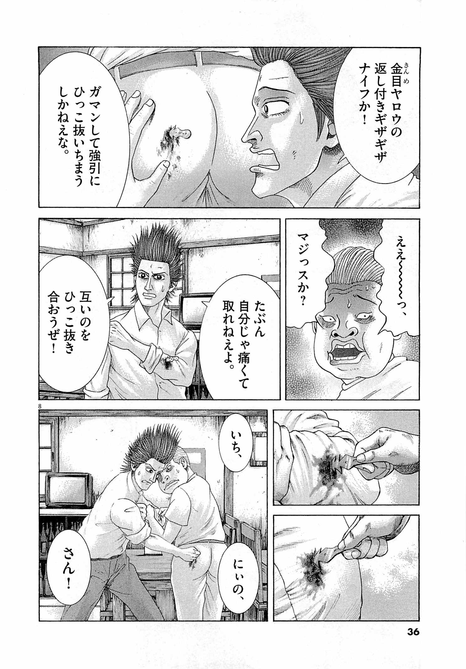 P26