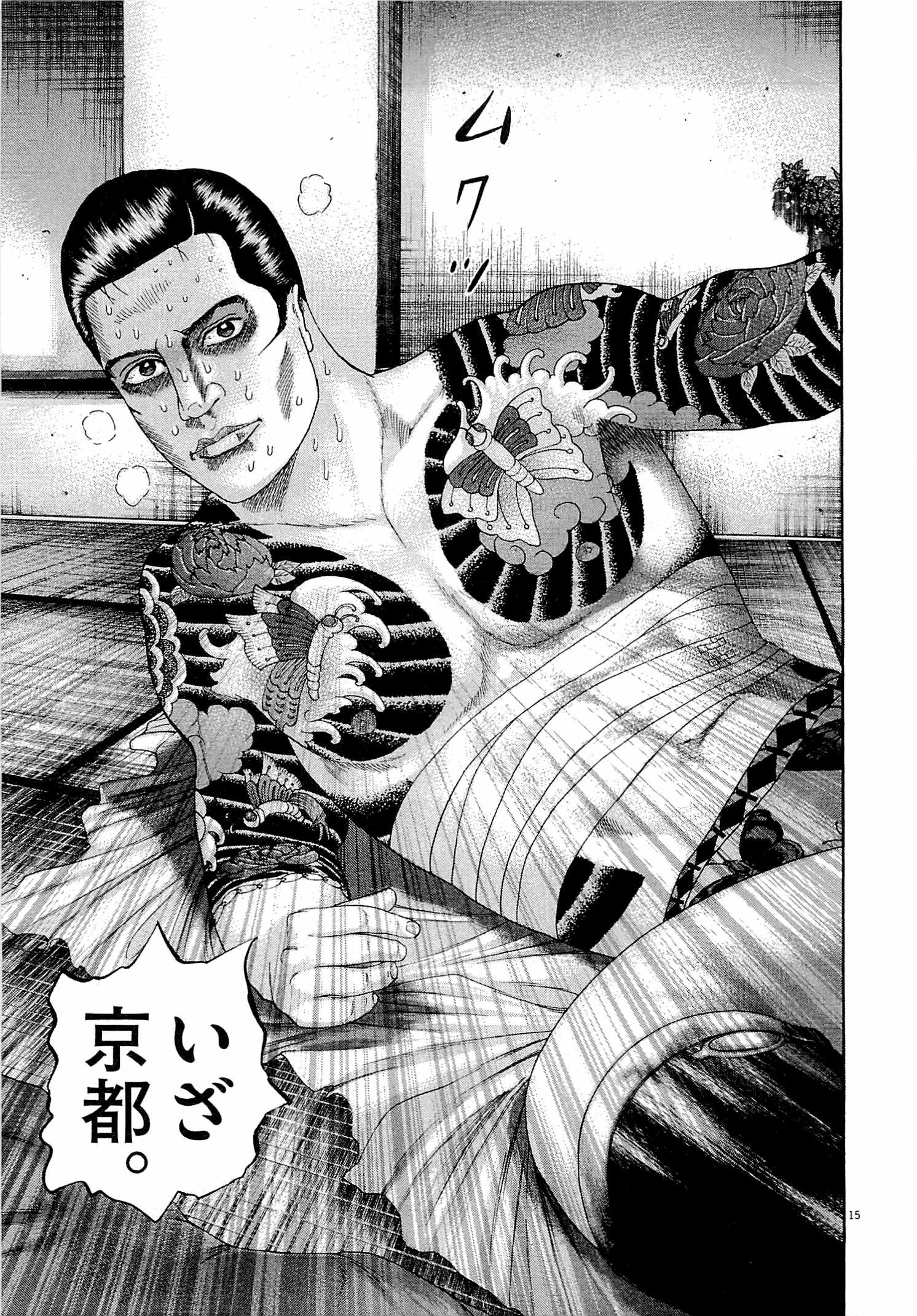 P33