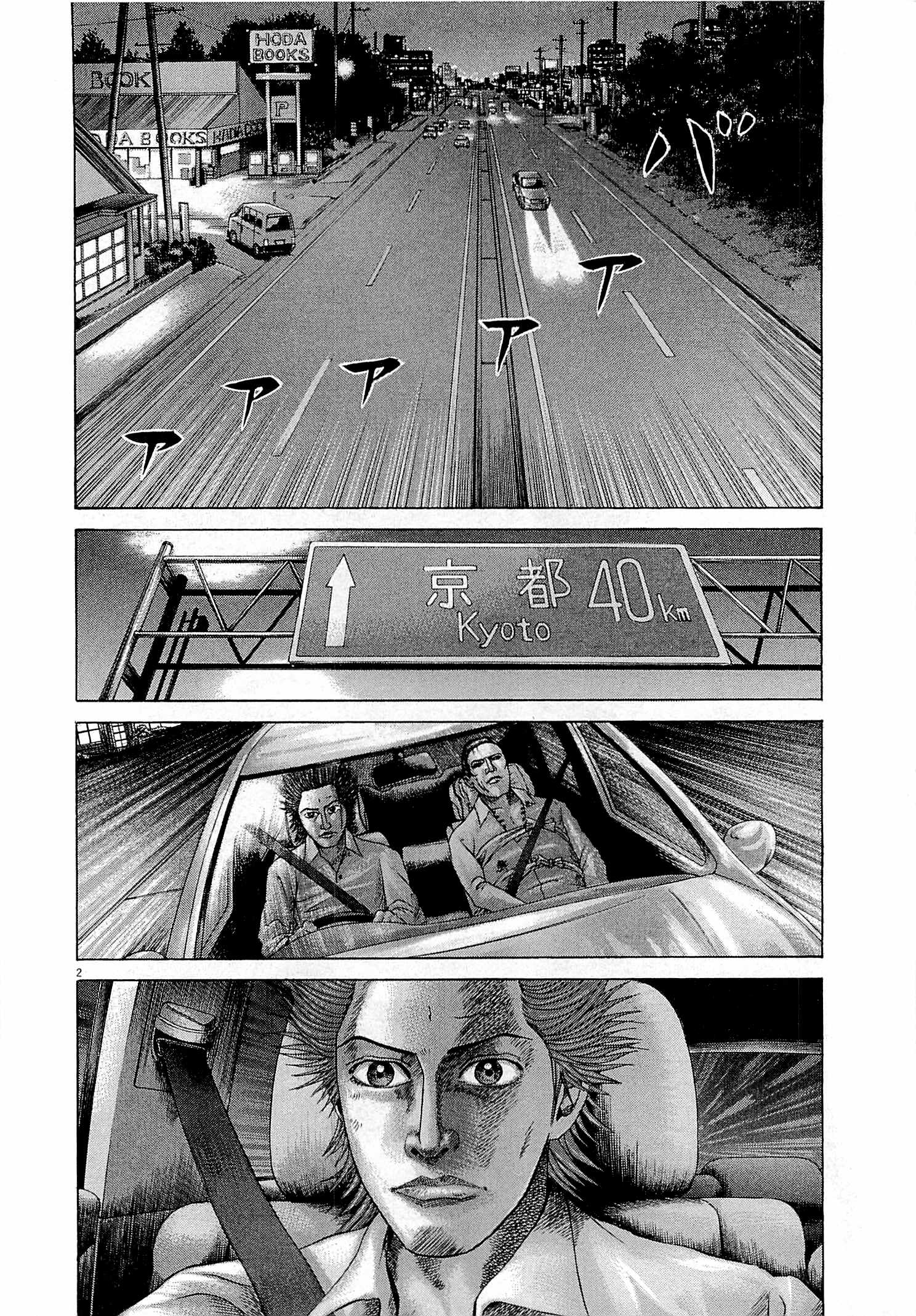 P38