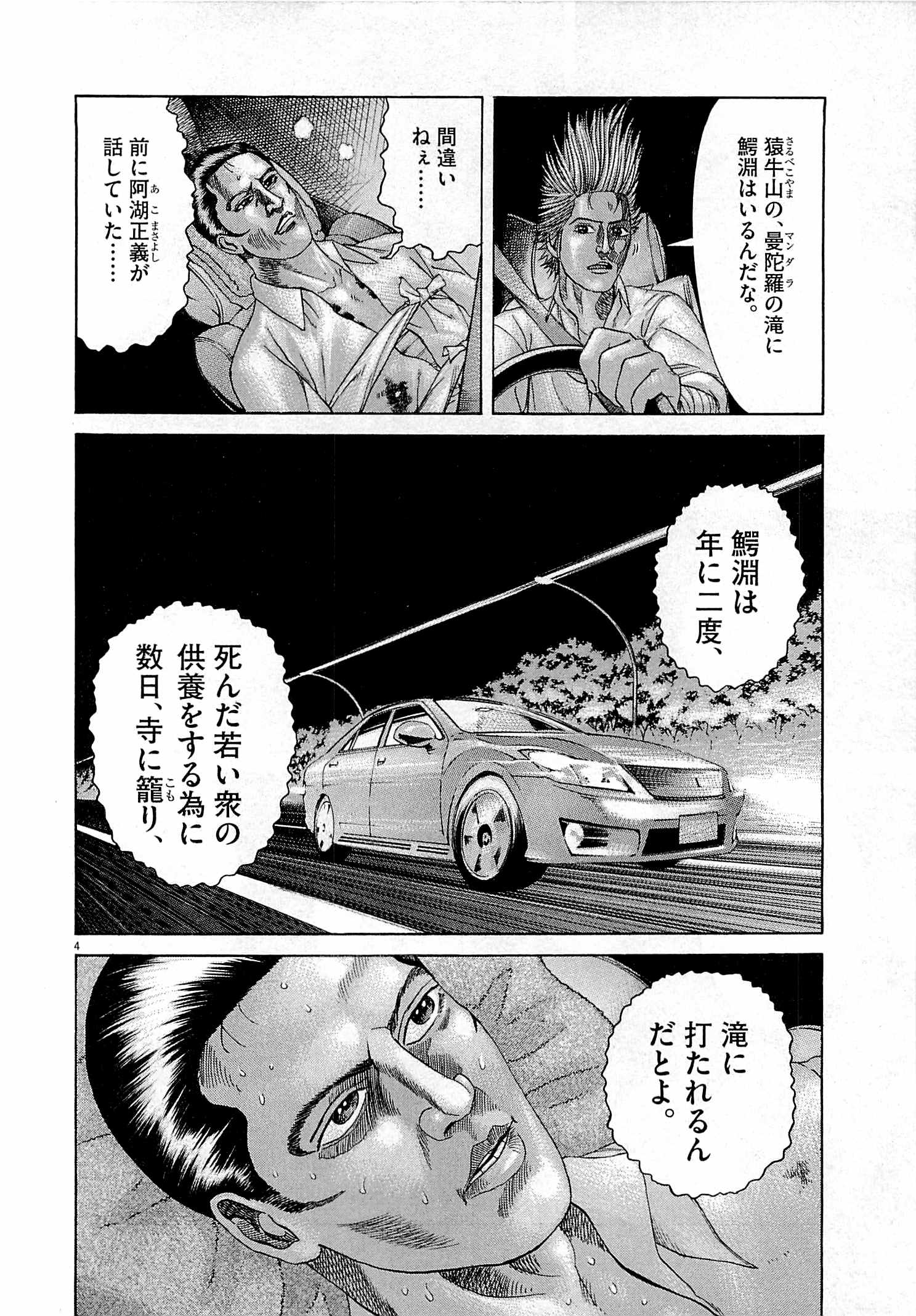 P40