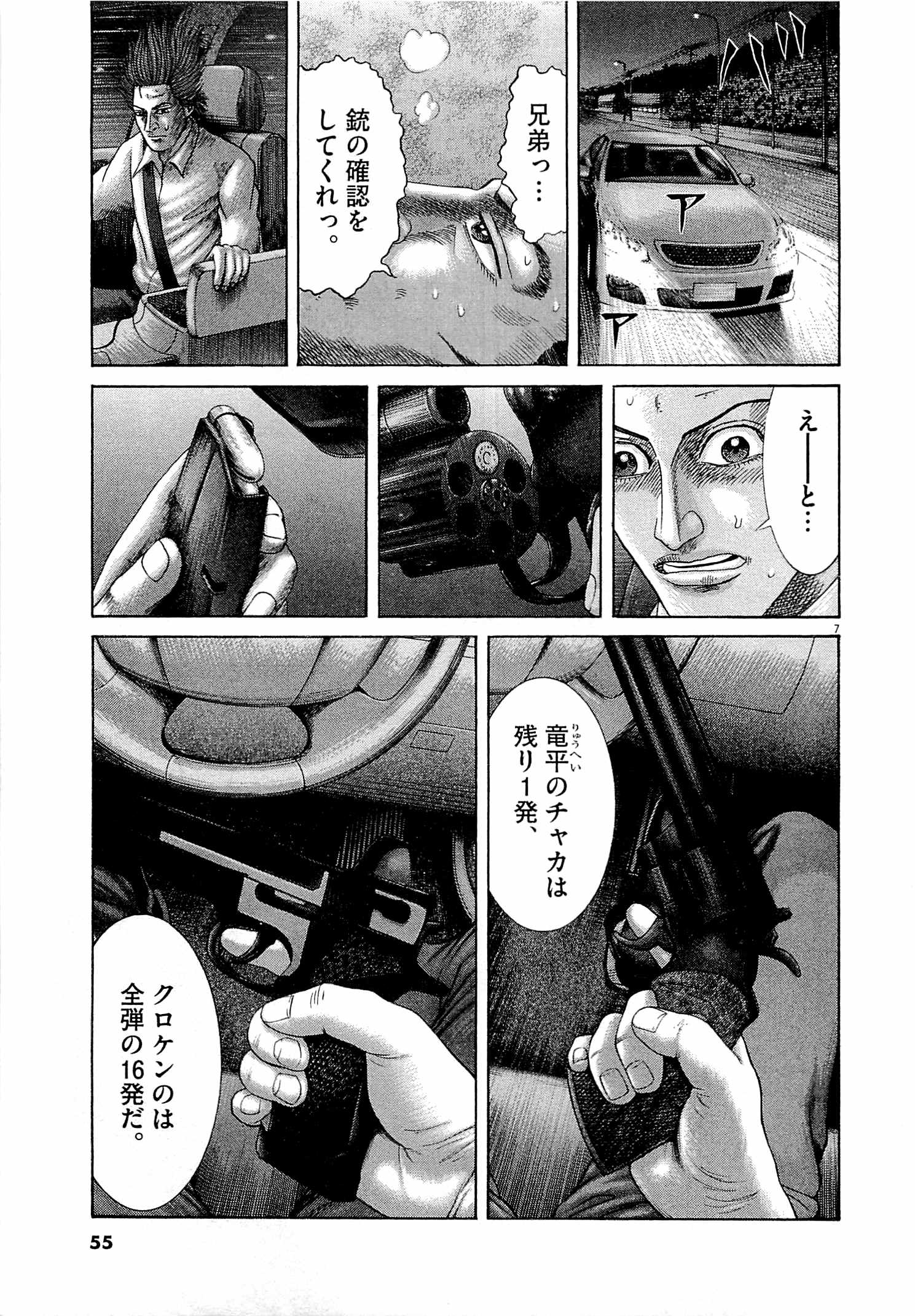 P43