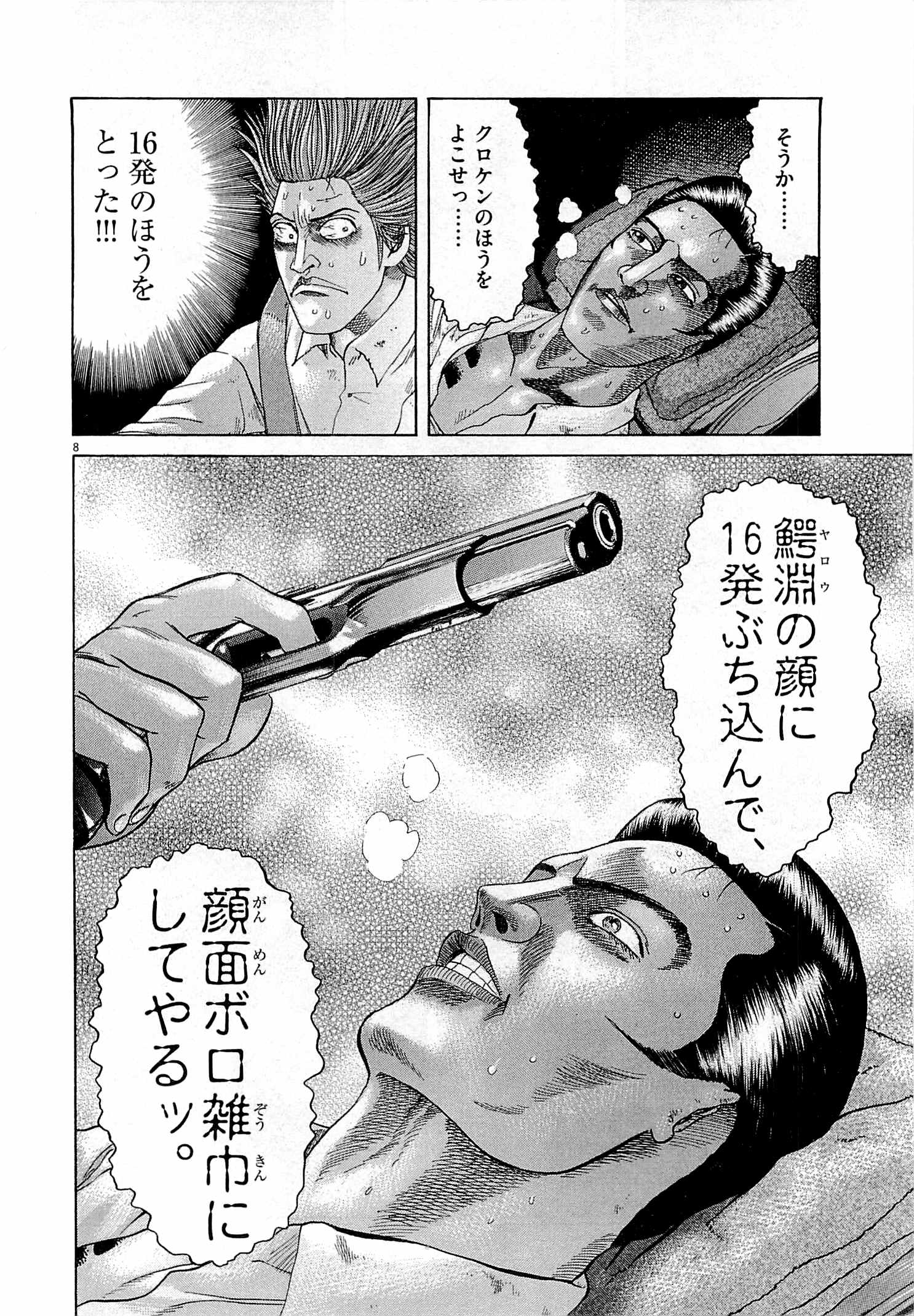 P44