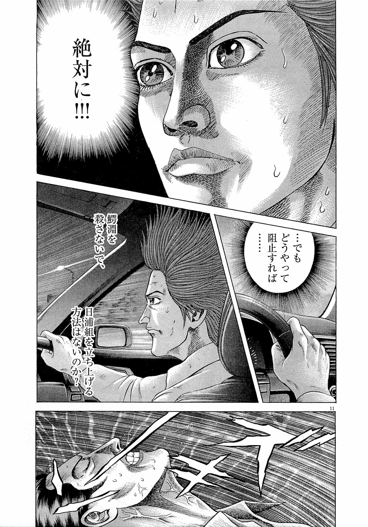 P47